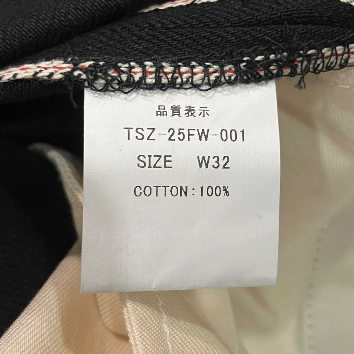 TOKISHIRAZU デニムパンツ 古着・中古-6枚目のアイテム画像
