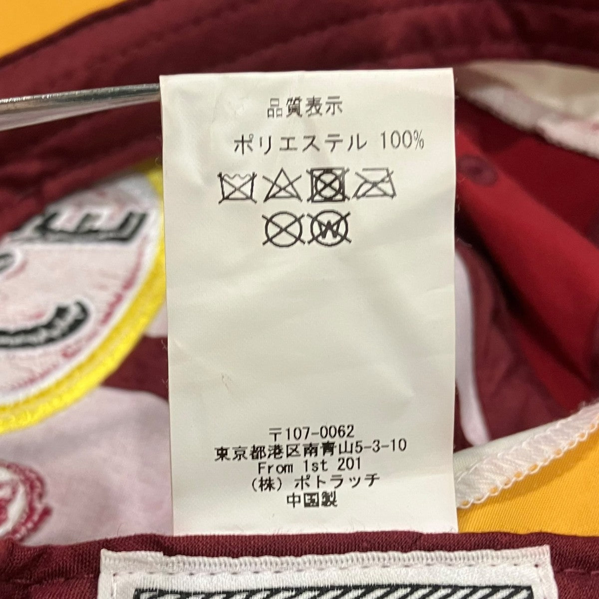 C．E 刺繍キャップ 古着・中古-6枚目のアイテム画像