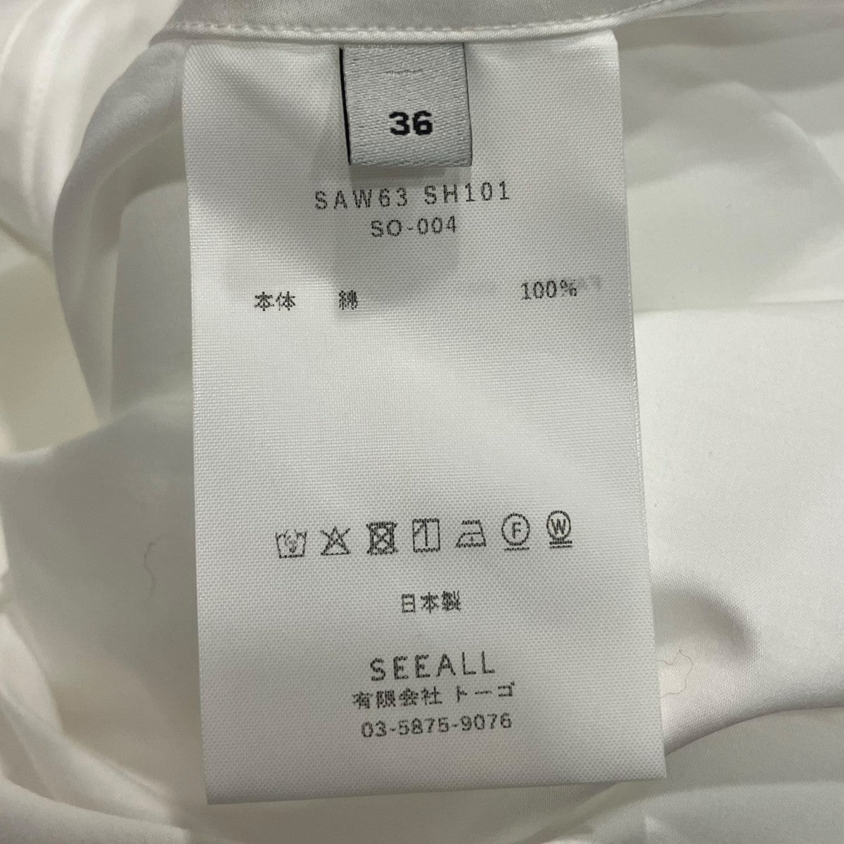 OVERSIZED COCOON SHIRTSオーバーサイズコクーンシャツSAW63 SH101