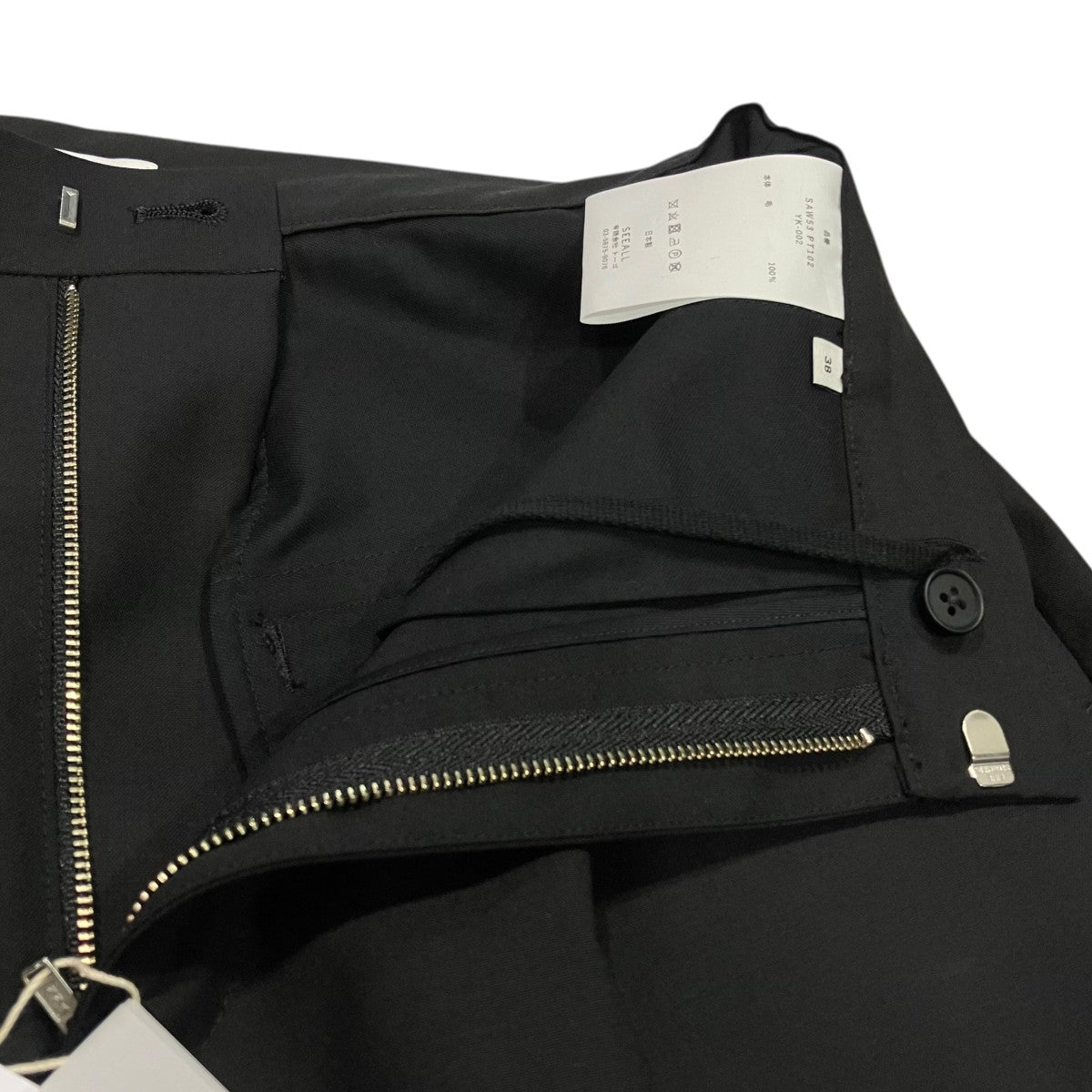 SEEALL LACE UP EASY PANTSレースアップイージーパンツSAW53 PT102 古着・中古-3枚目のアイテム画像