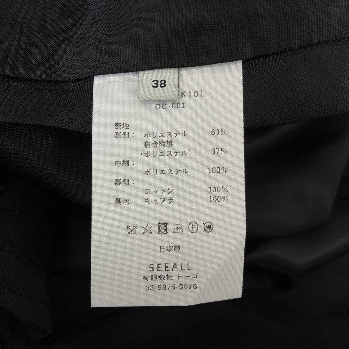 BALOON SKIRTエンブロイダリースカートSAW41 SK101