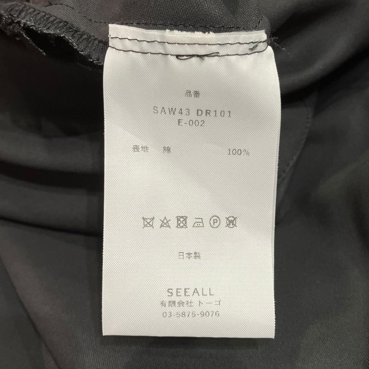 TABLER DRESSワンピースSAW43 DR101