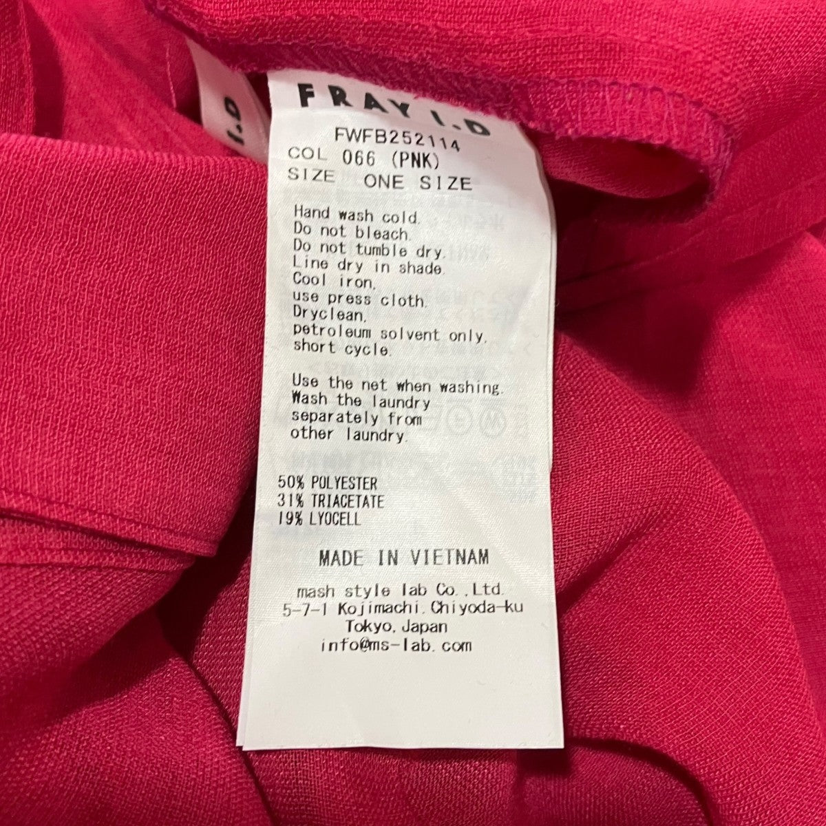 FRAY ID 2WAYリネンライクシアーシャツFWFB252114 古着・中古-5枚目のアイテム画像