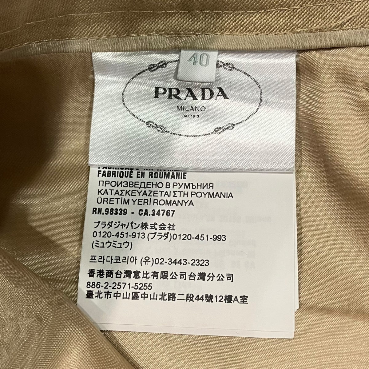 PRADA タックパンツDNA91E 古着・中古-5枚目のアイテム画像