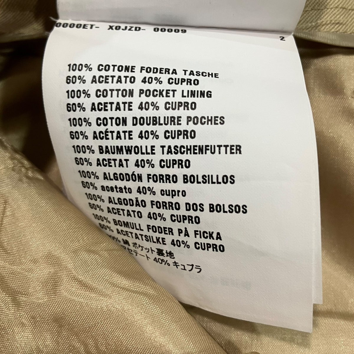 PRADA タックパンツDNA91E 古着・中古-6枚目のアイテム画像