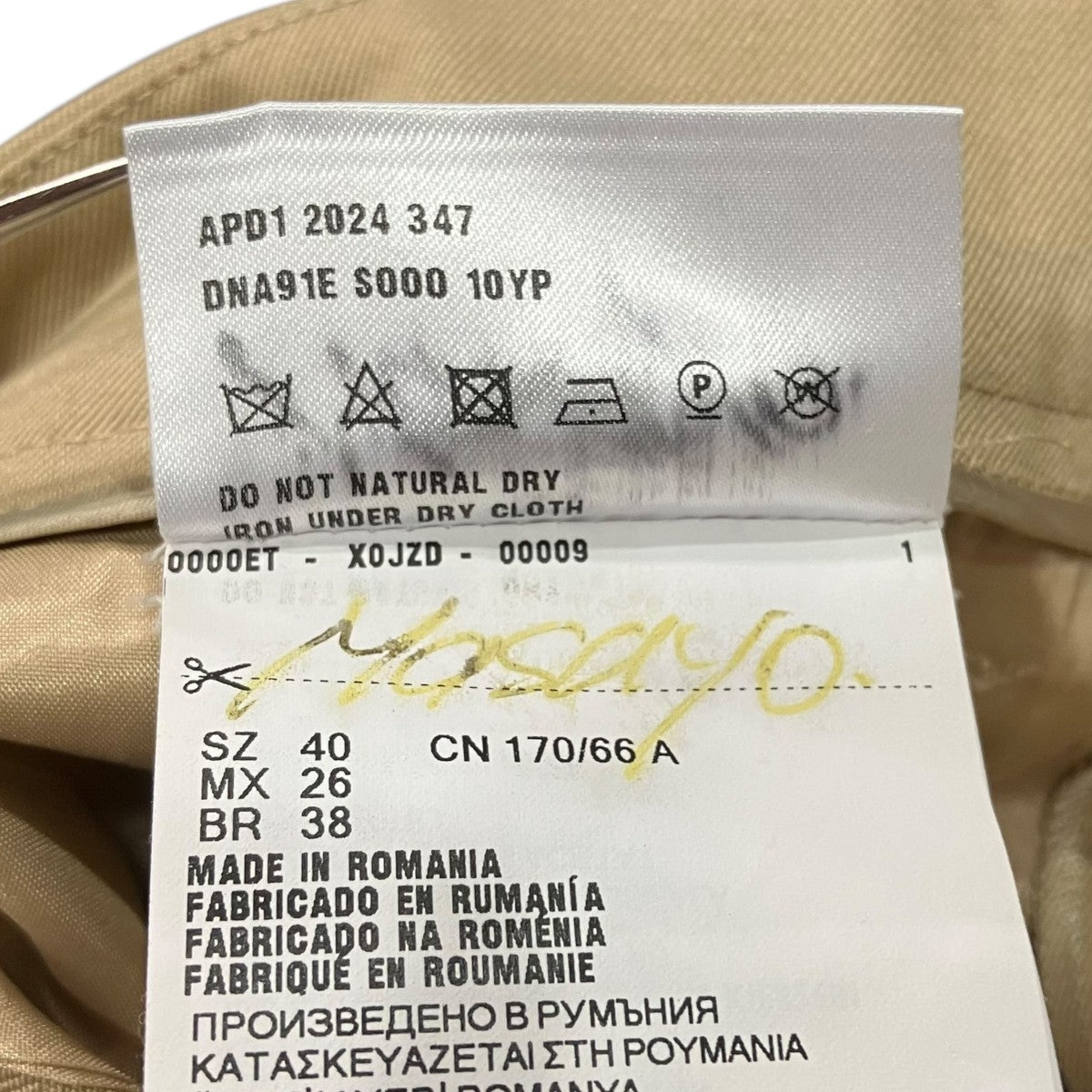 PRADA タックパンツDNA91E 古着・中古-8枚目のアイテム画像
