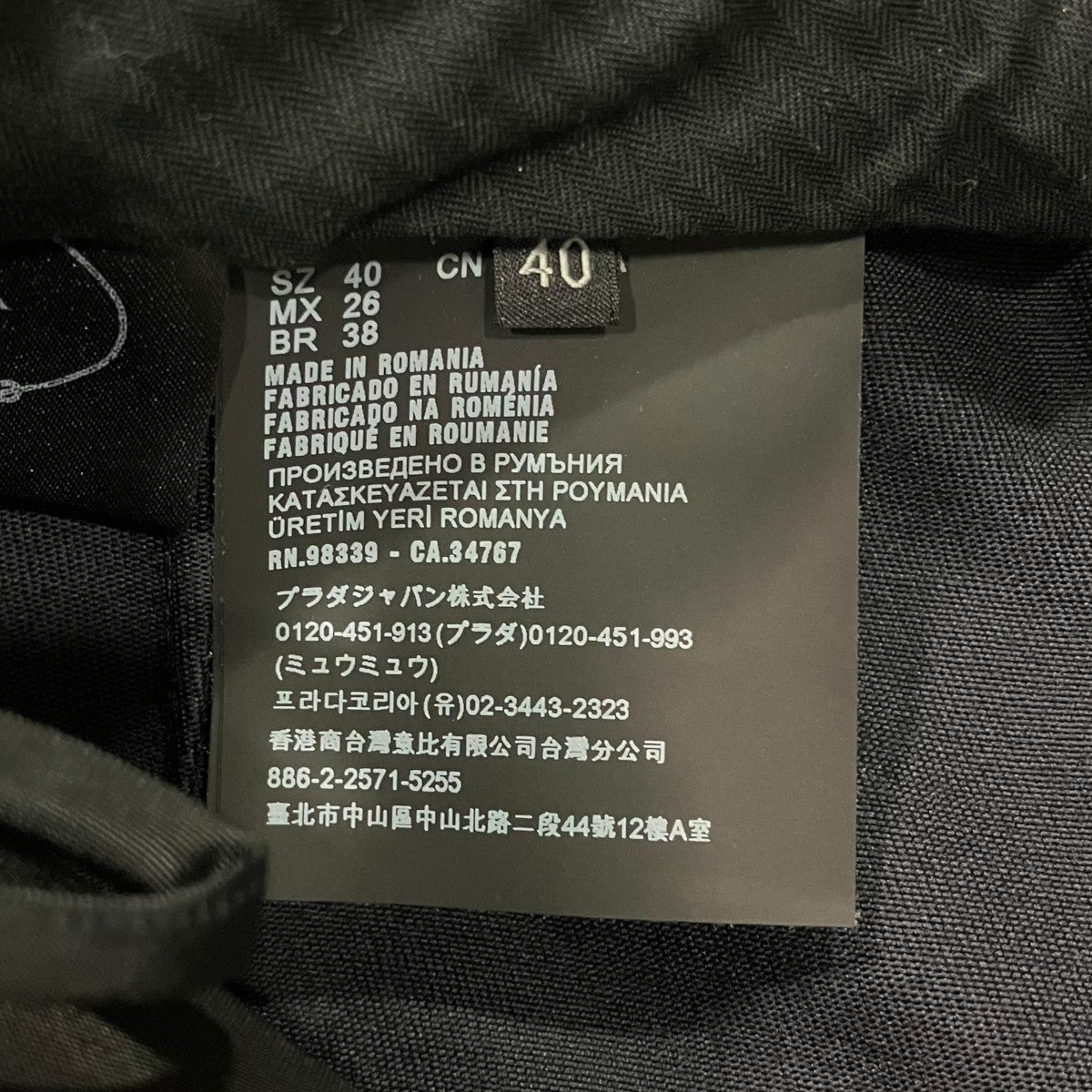 PRADA フレアスラックスDNA887 古着・中古-5枚目のアイテム画像