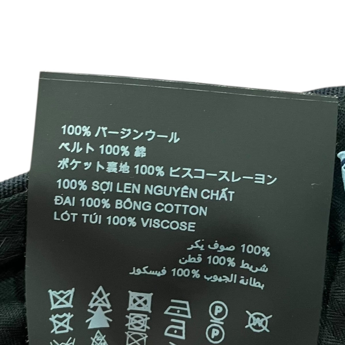 PRADA フレアスラックスDNA887 古着・中古-6枚目のアイテム画像