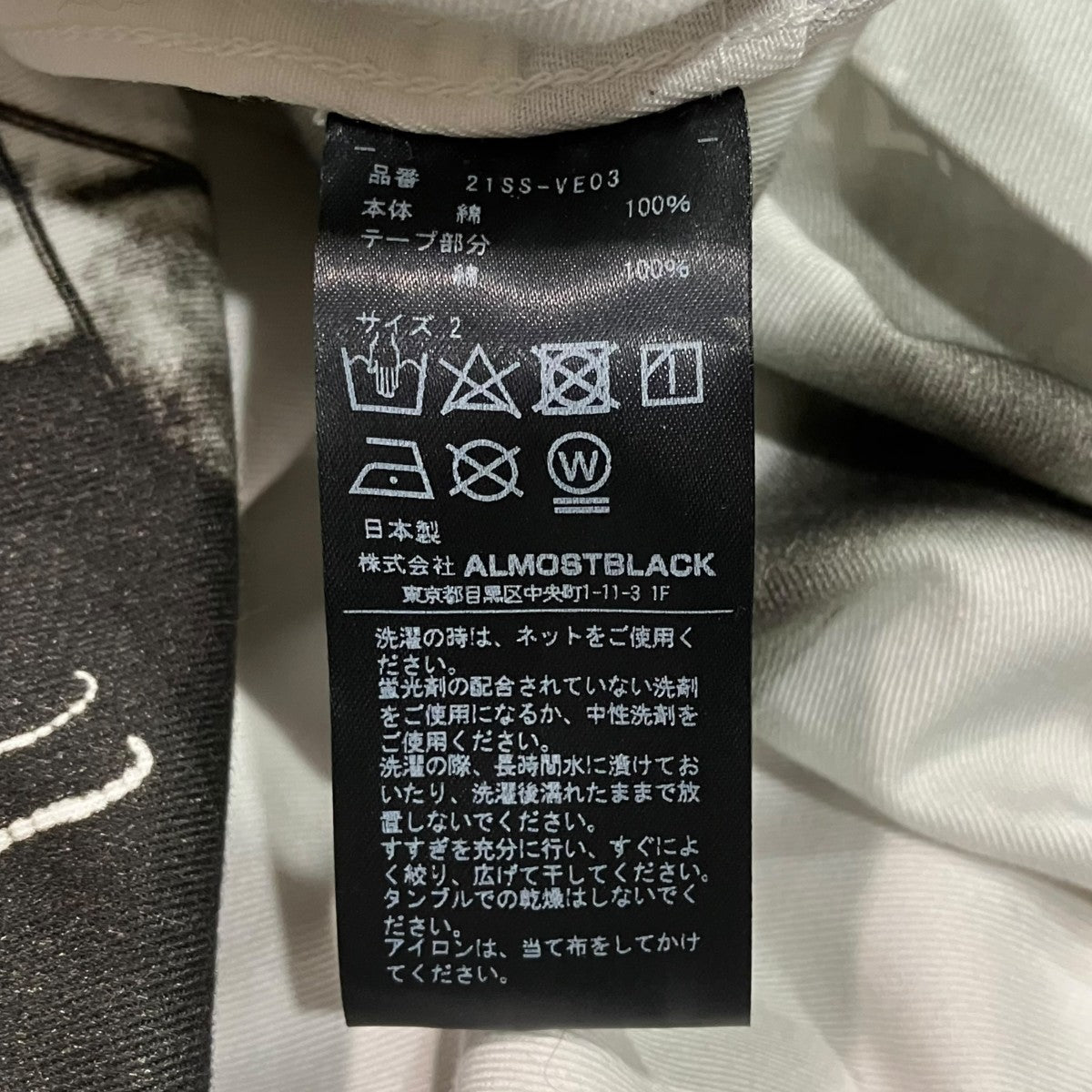 マルチポケット総柄ベスト21SS-VE03