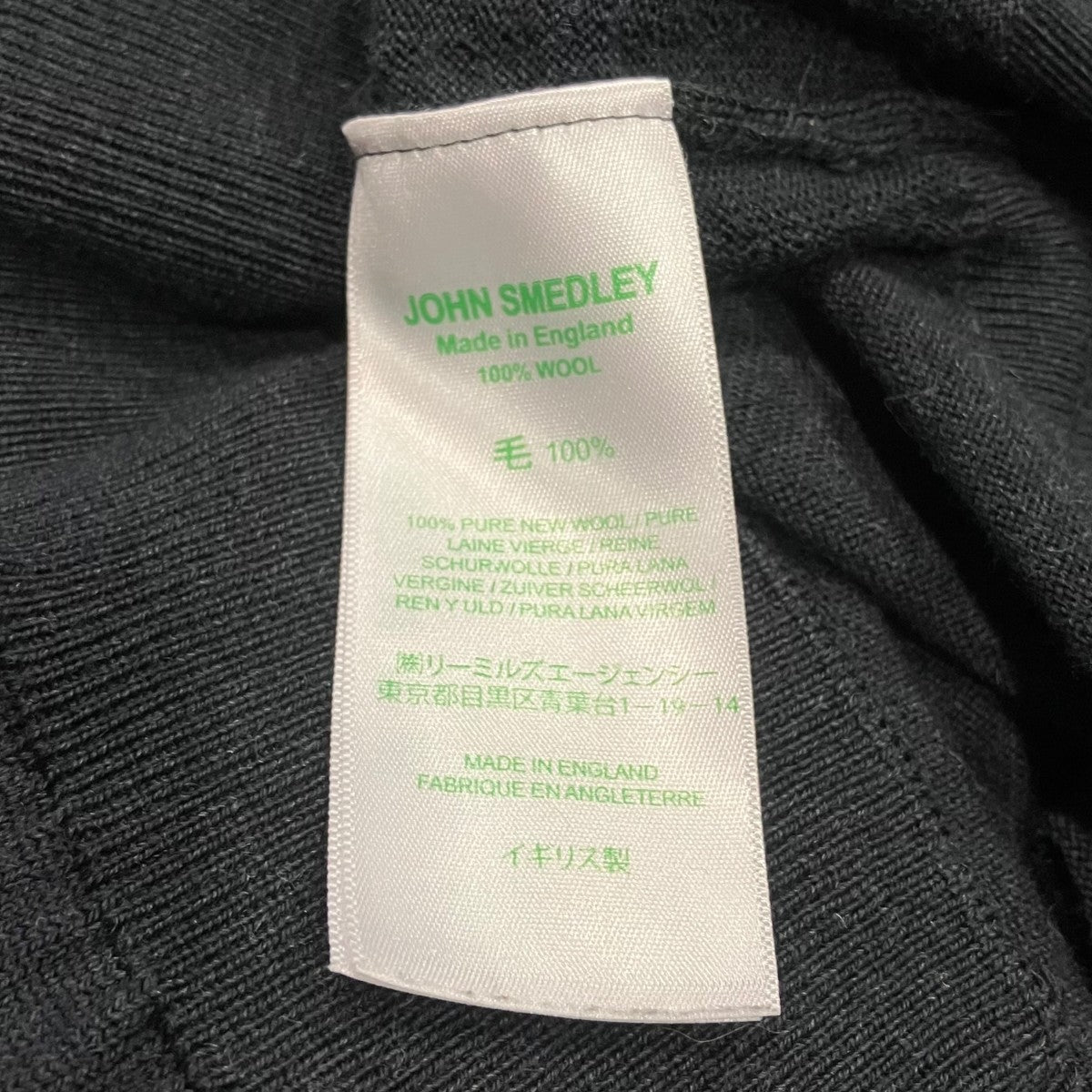クルーネックニット