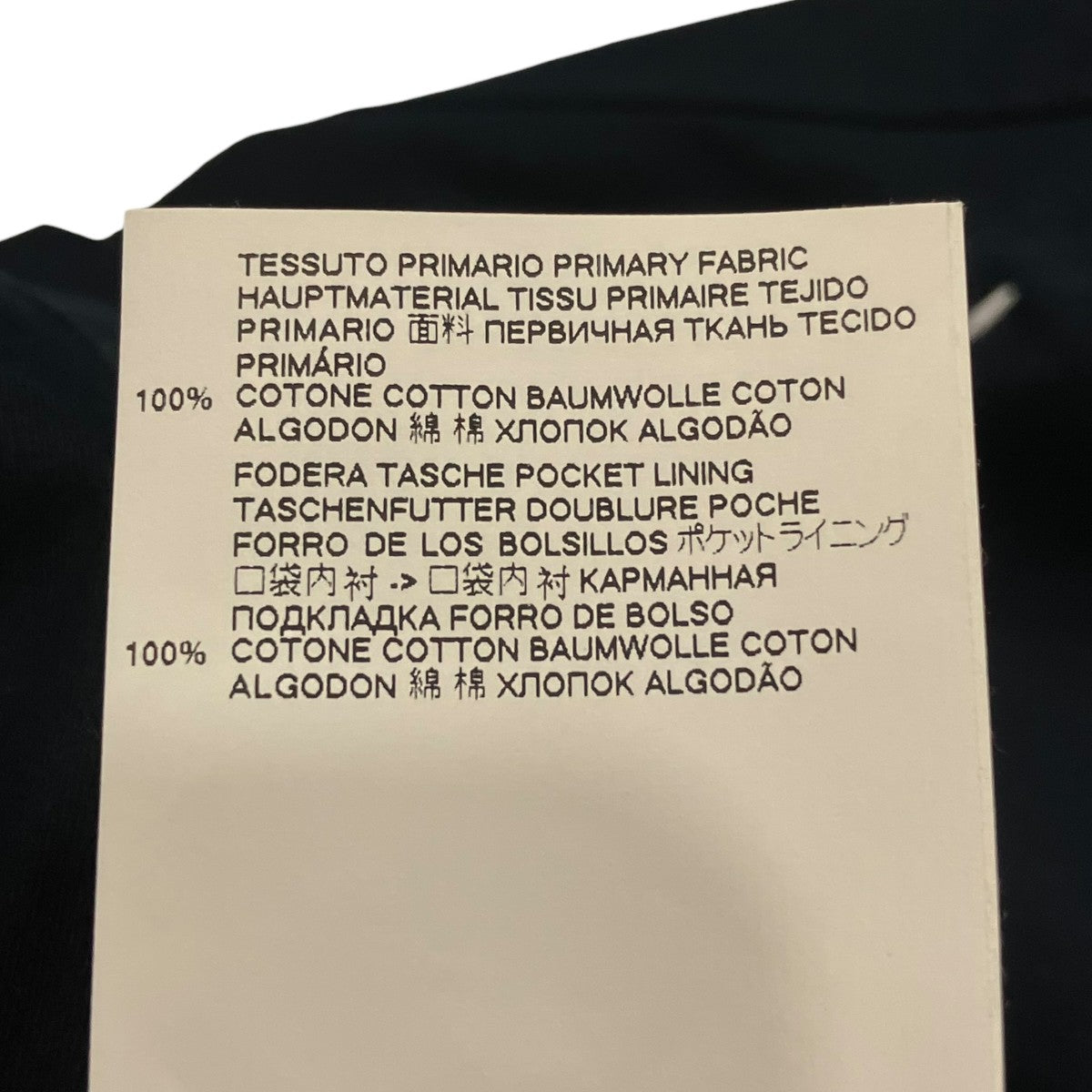 Maison Margiela サイドストラップ2タックパンツS50KA0506 古着・中古-7枚目のアイテム画像
