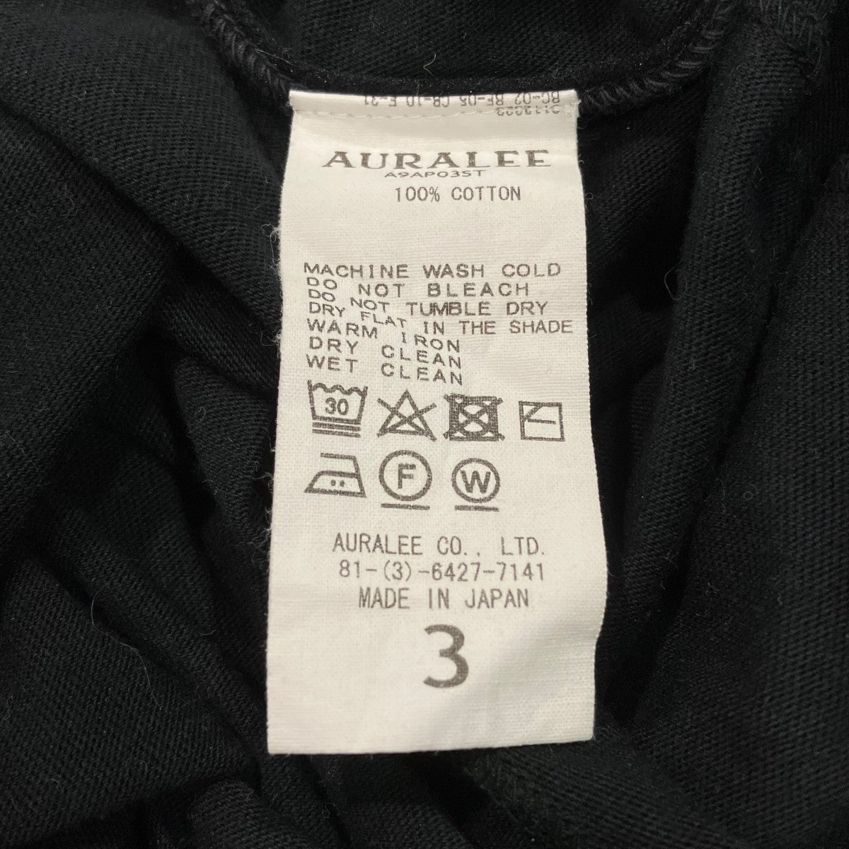 AURALEE ハイネック長袖TシャツA9AP03ST 古着・中古-6枚目のアイテム画像