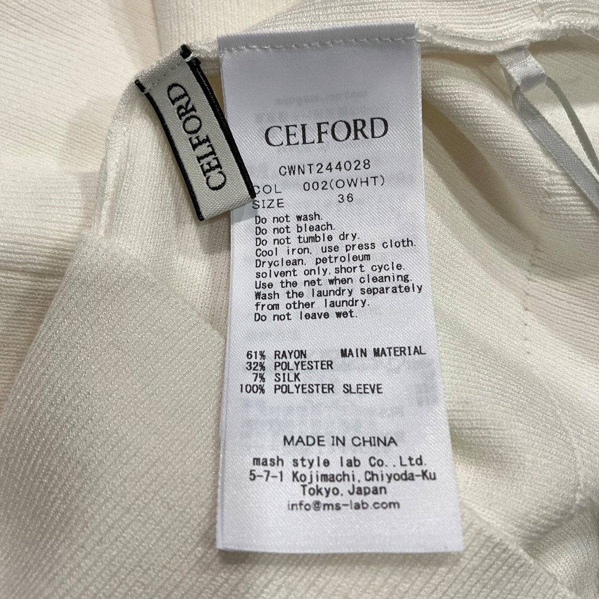 CELFORD シルクブレンドショートファースリーブニットCWNT244028 古着・中古-5枚目のアイテム画像