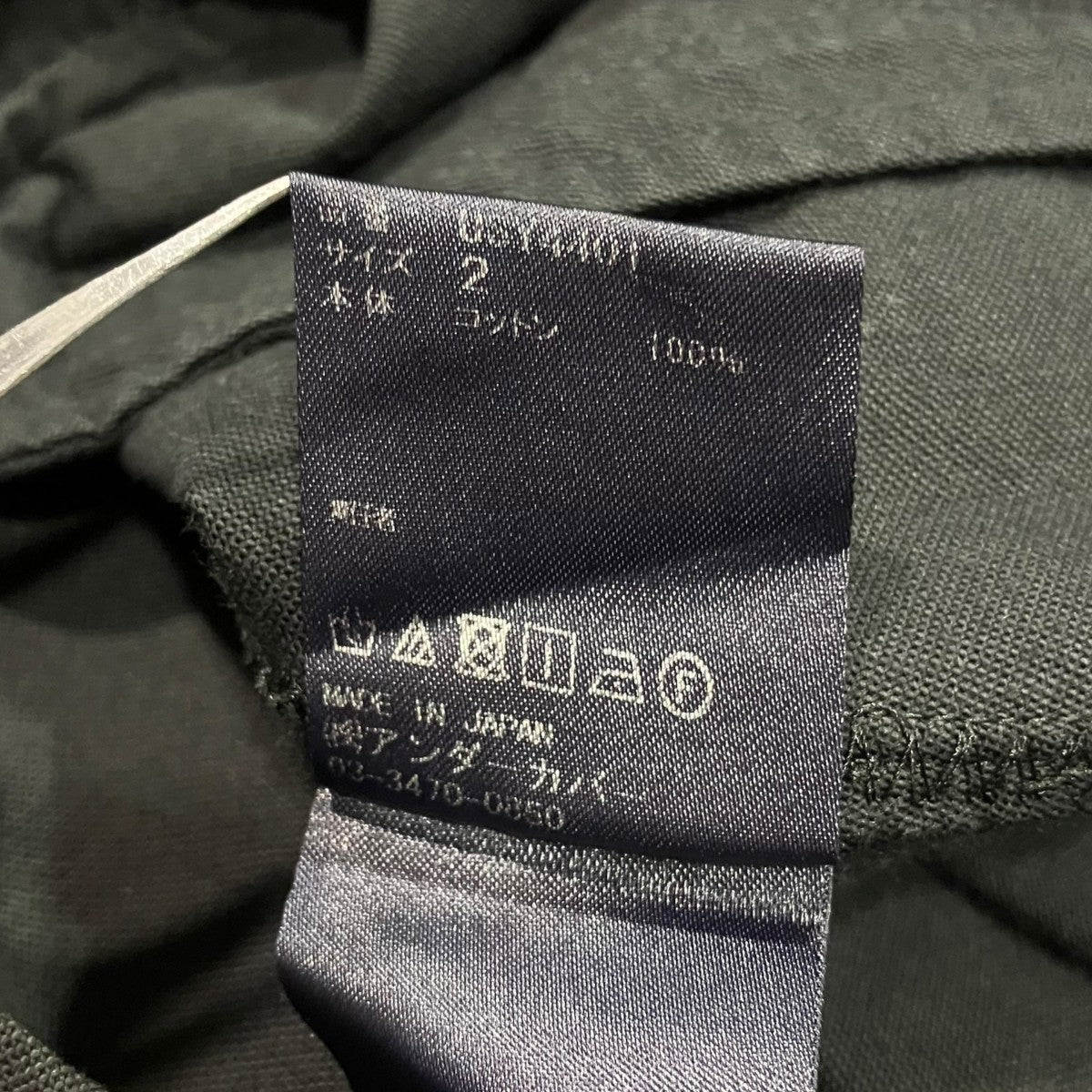 ボタンダウンシャツUSY4401