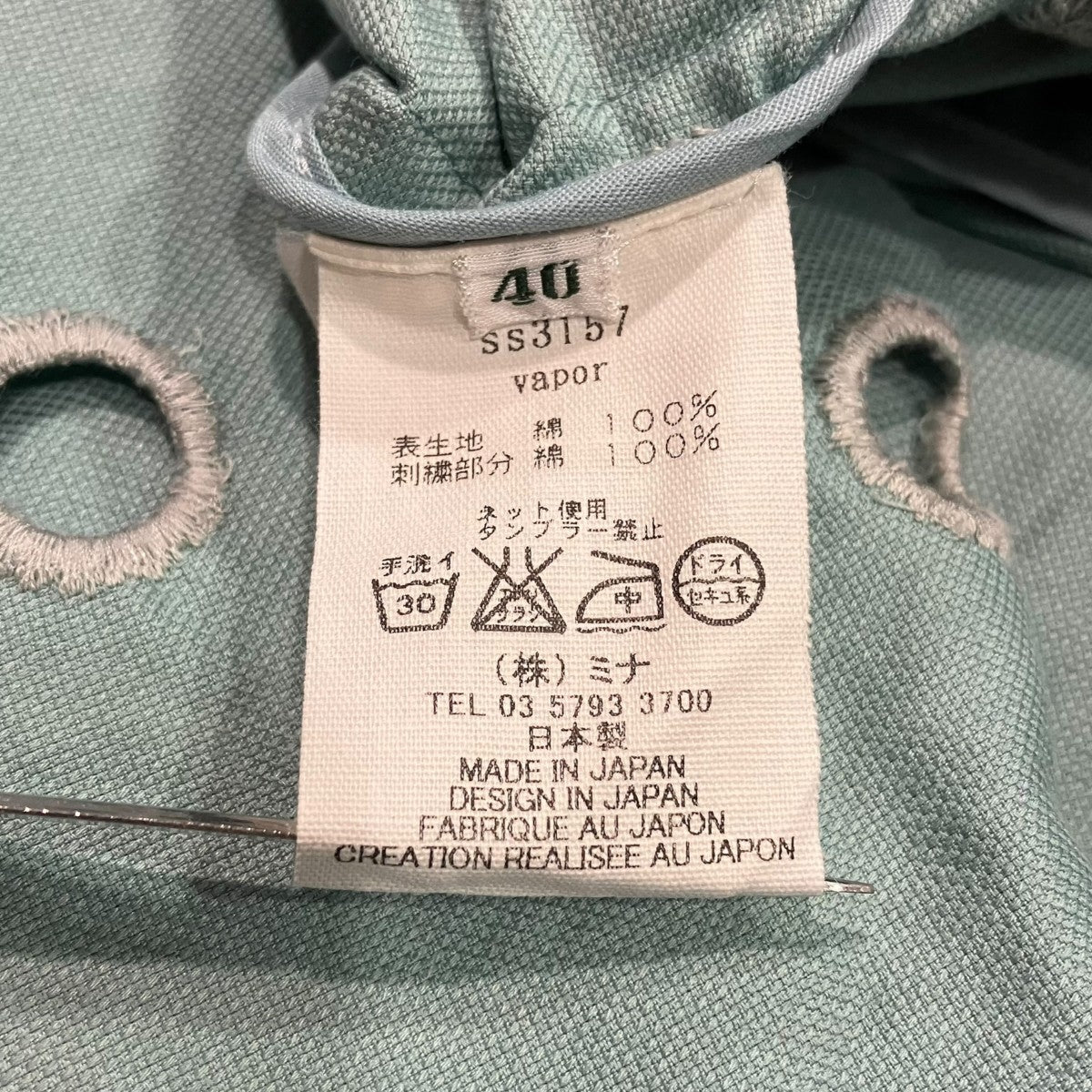 mina perhonen vaporドットワンピースss3157 古着・中古-5枚目のアイテム画像