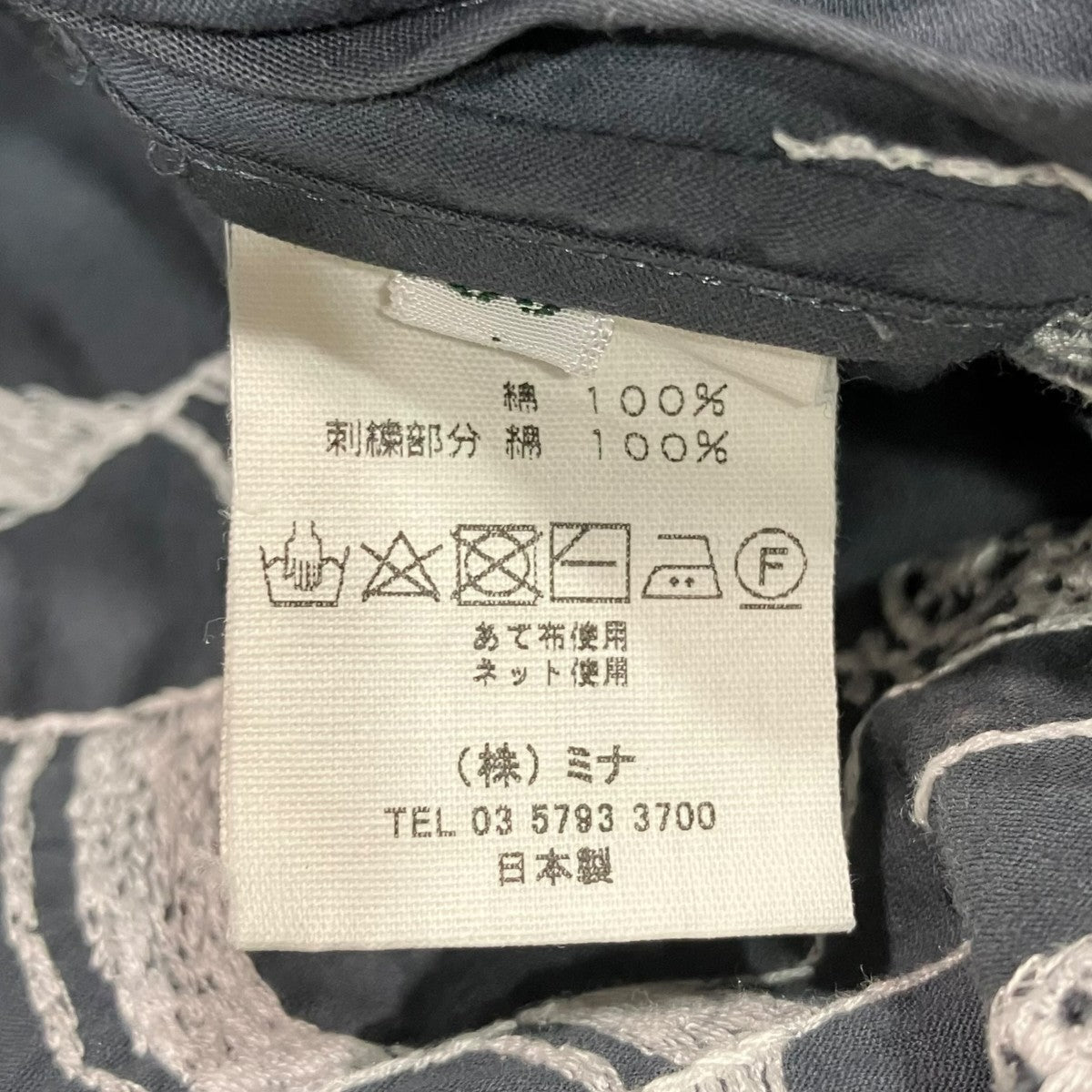 mina perhonen waltzレースワンピースld3042 古着・中古-5枚目のアイテム画像