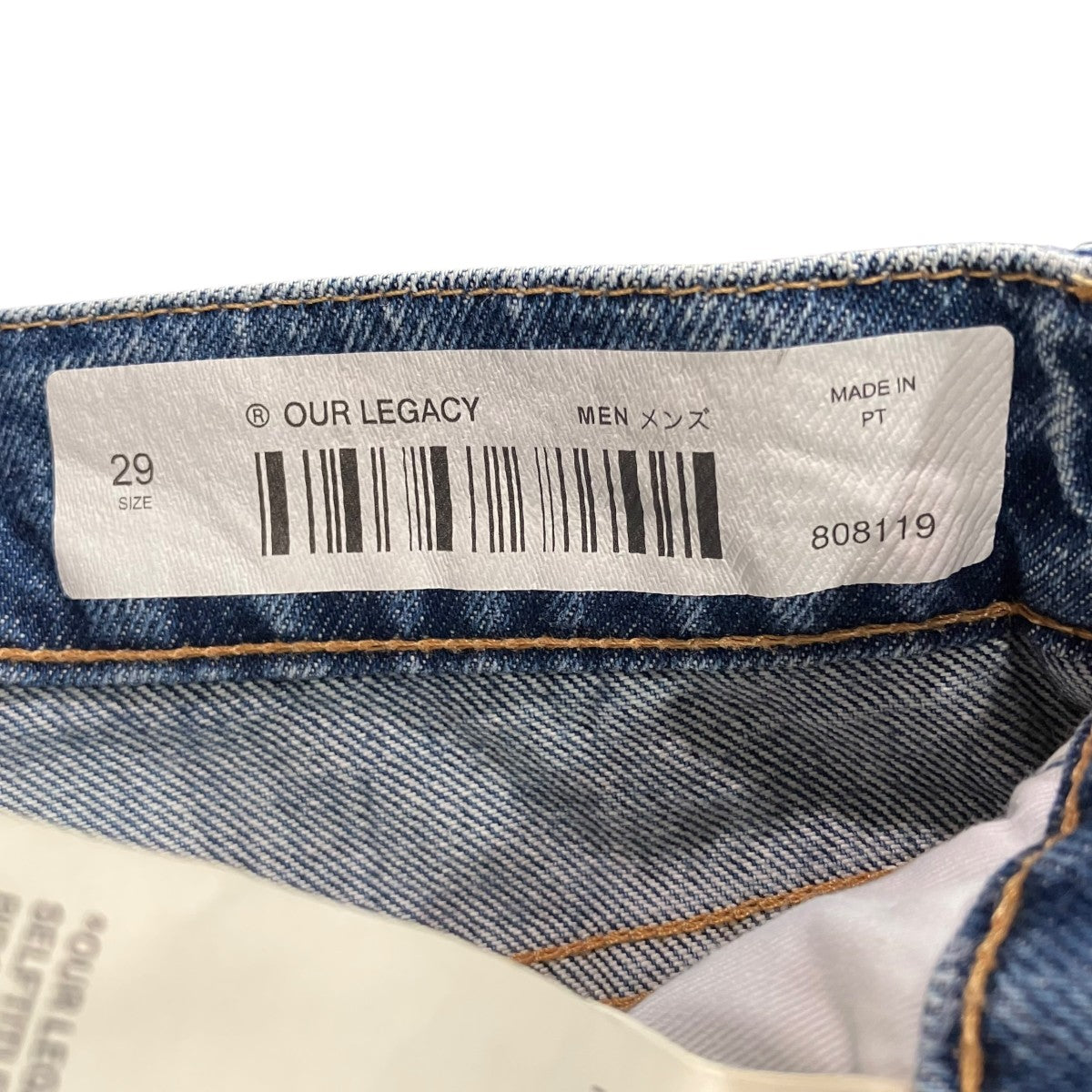 OUR LEGACY DEADLINE WASH THIRD CUT JEANSデニムパンツM2255TCD 古着・中古-5枚目のアイテム画像