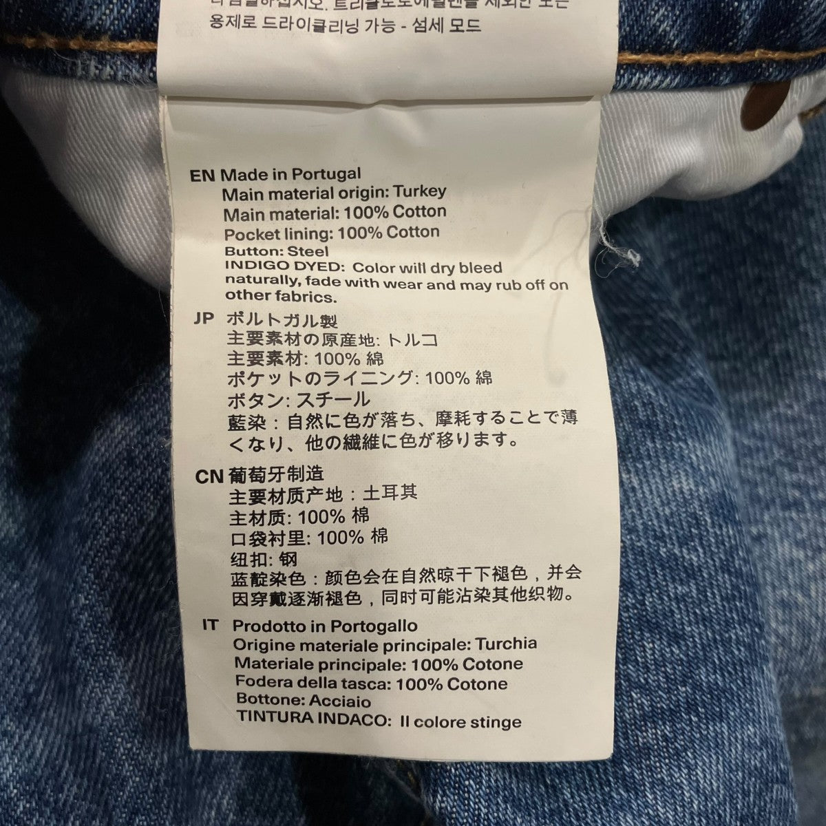 OUR LEGACY DEADLINE WASH THIRD CUT JEANSデニムパンツM2255TCD 古着・中古-6枚目のアイテム画像