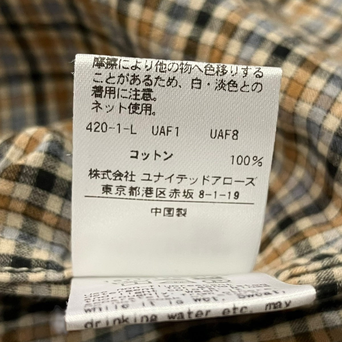 UNITED ARROWS チェックシャツ 古着・中古-6枚目のアイテム画像