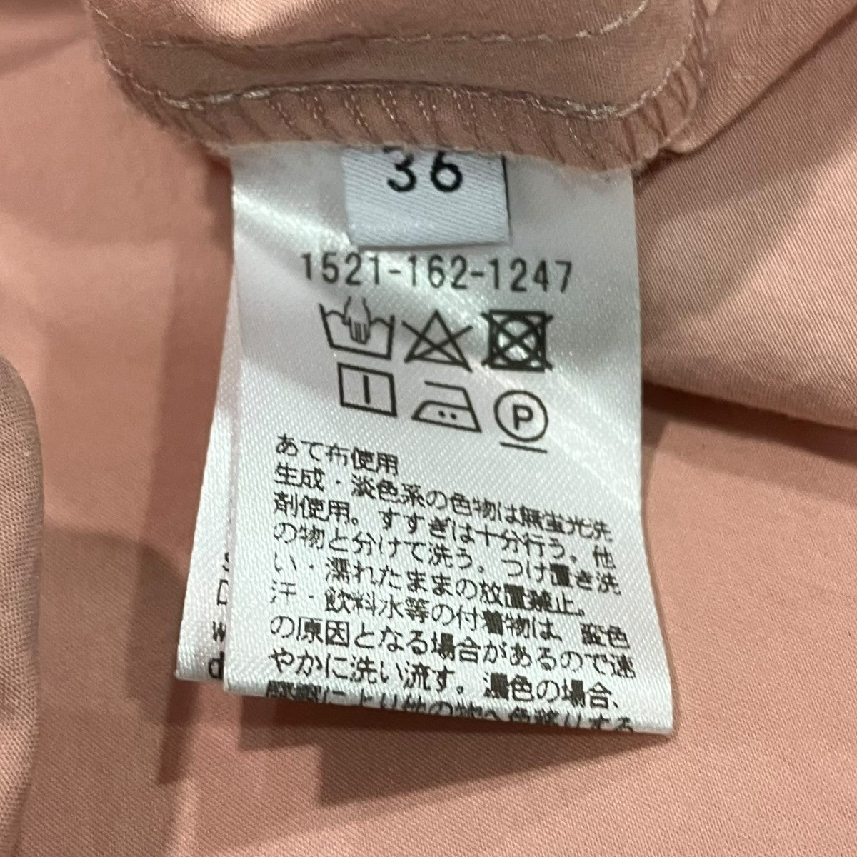 UNITED ARROWS ギャザーシャツ1521-162-1247 古着・中古-5枚目のアイテム画像