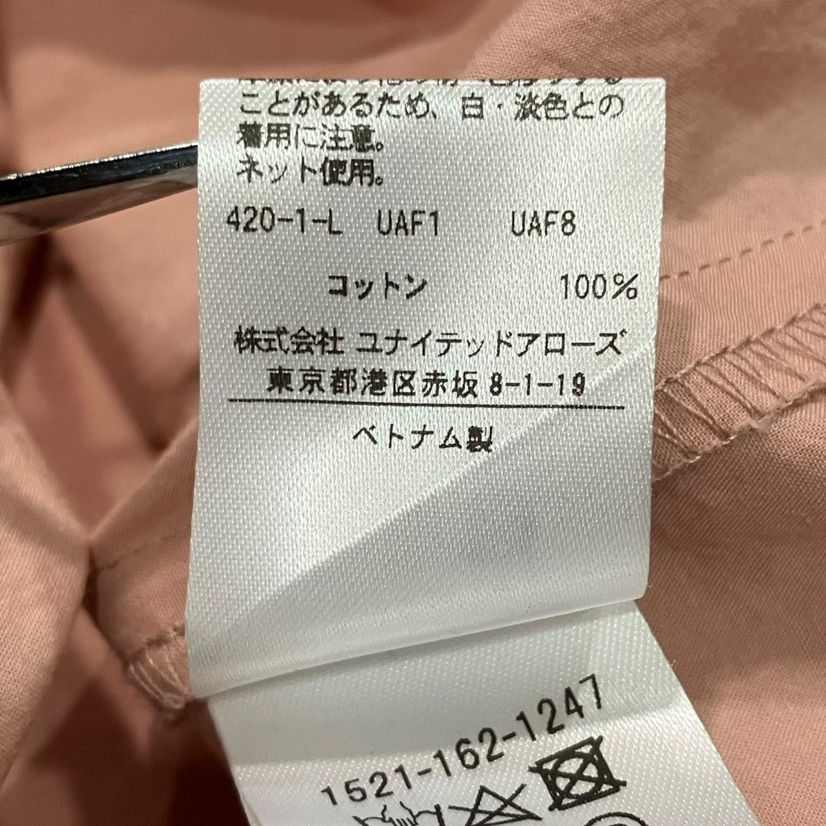 UNITED ARROWS ギャザーシャツ1521-162-1247 古着・中古-6枚目のアイテム画像