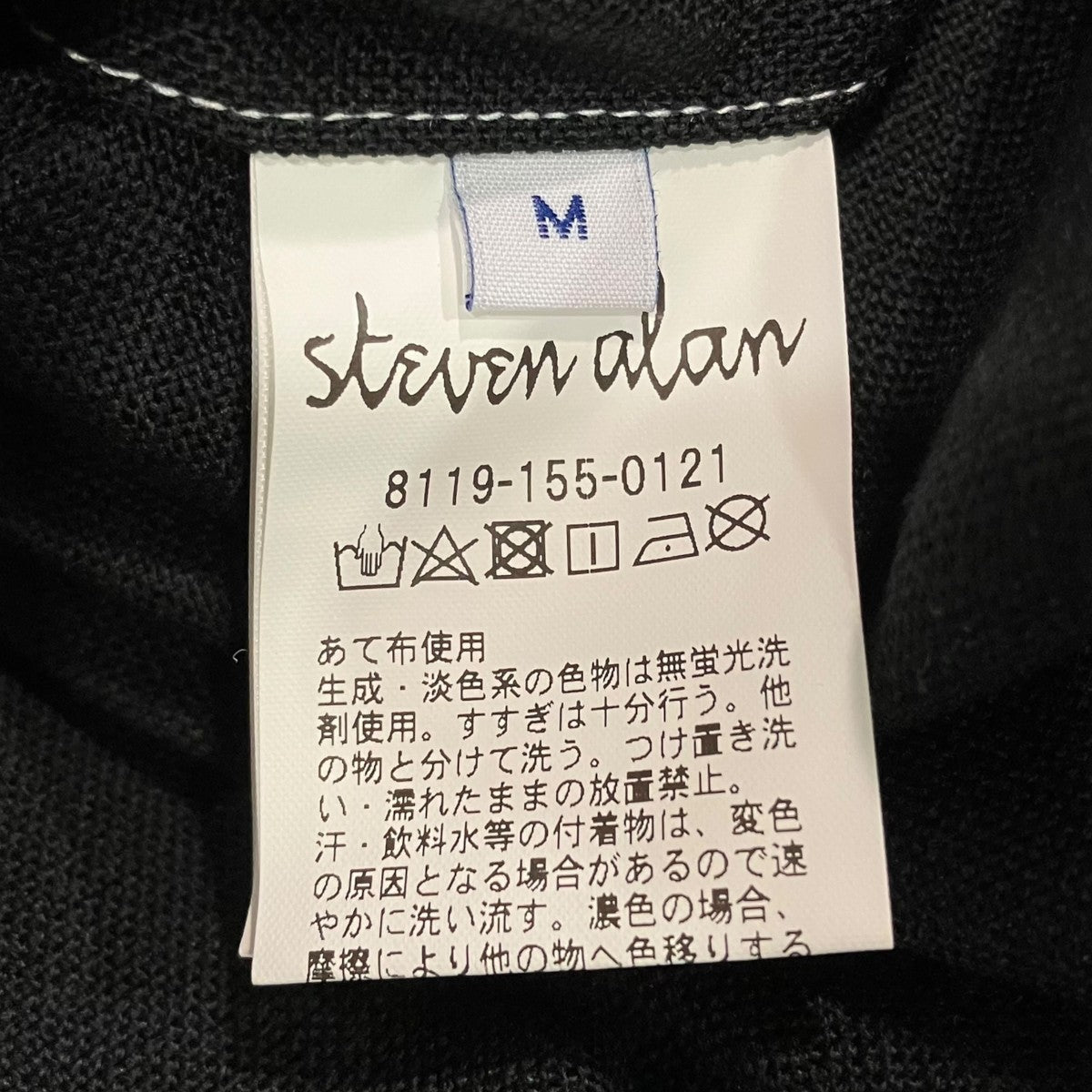 STEVEN ALAN 2タックハーフパンツ8119-155-0121 古着・中古-5枚目のアイテム画像
