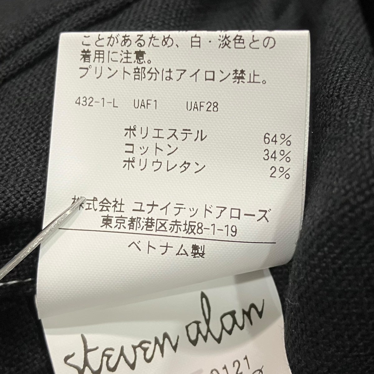 STEVEN ALAN 2タックハーフパンツ8119-155-0121 古着・中古-6枚目のアイテム画像
