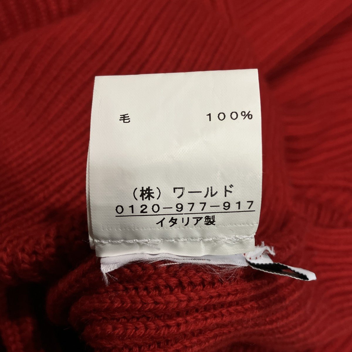 リブニット