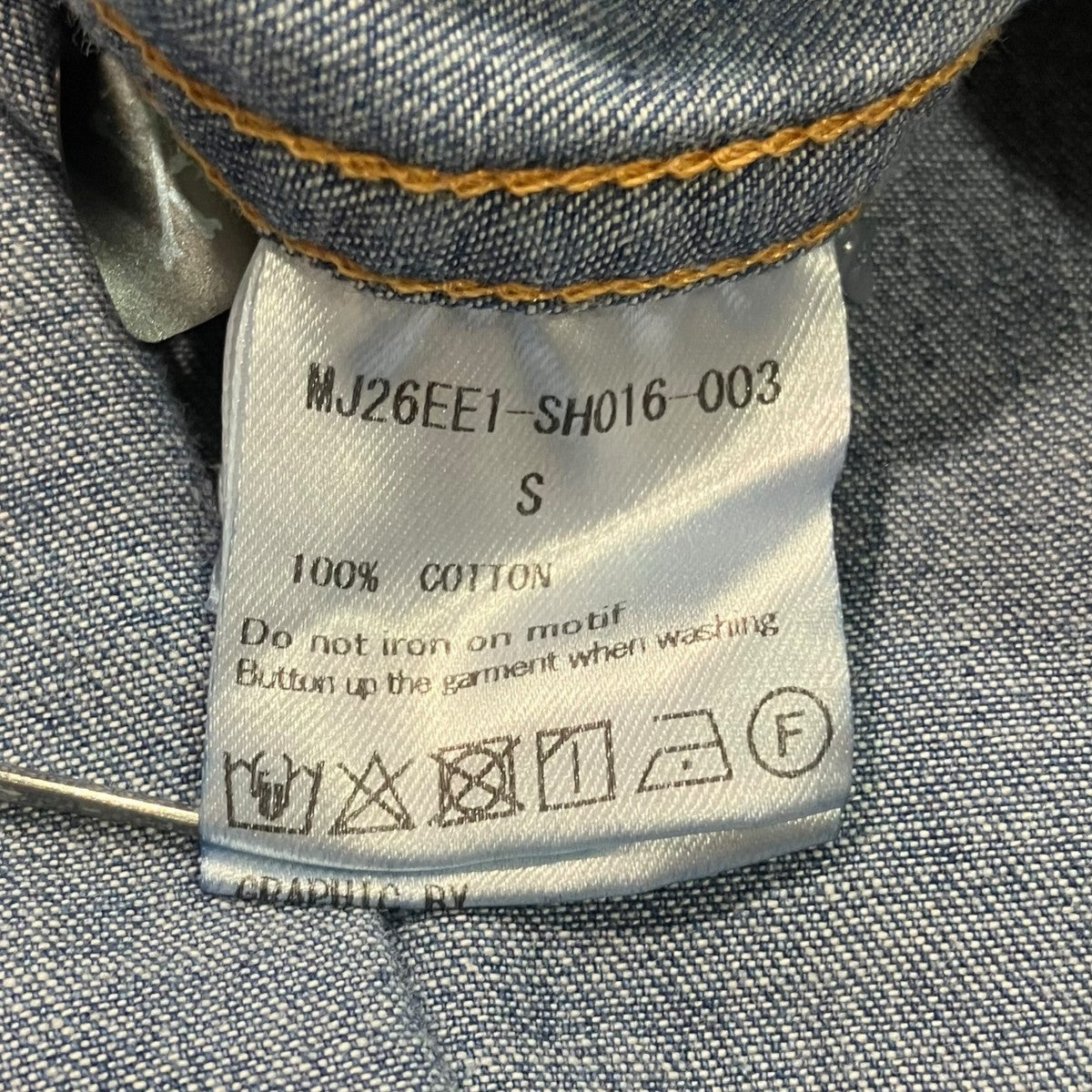 Mastermind JAPAN MJ SS DENIM SHIRT半袖デニムシャツMJ26EE1-SH016-003 古着・中古-5枚目のアイテム画像