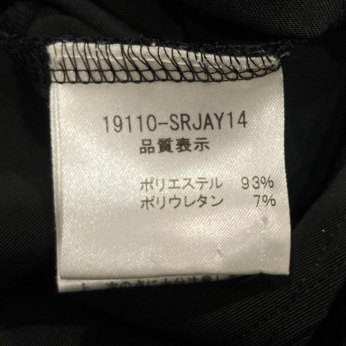 FOXEY NEWYORK ノースリーブワンピース19110 古着・中古-7枚目のアイテム画像