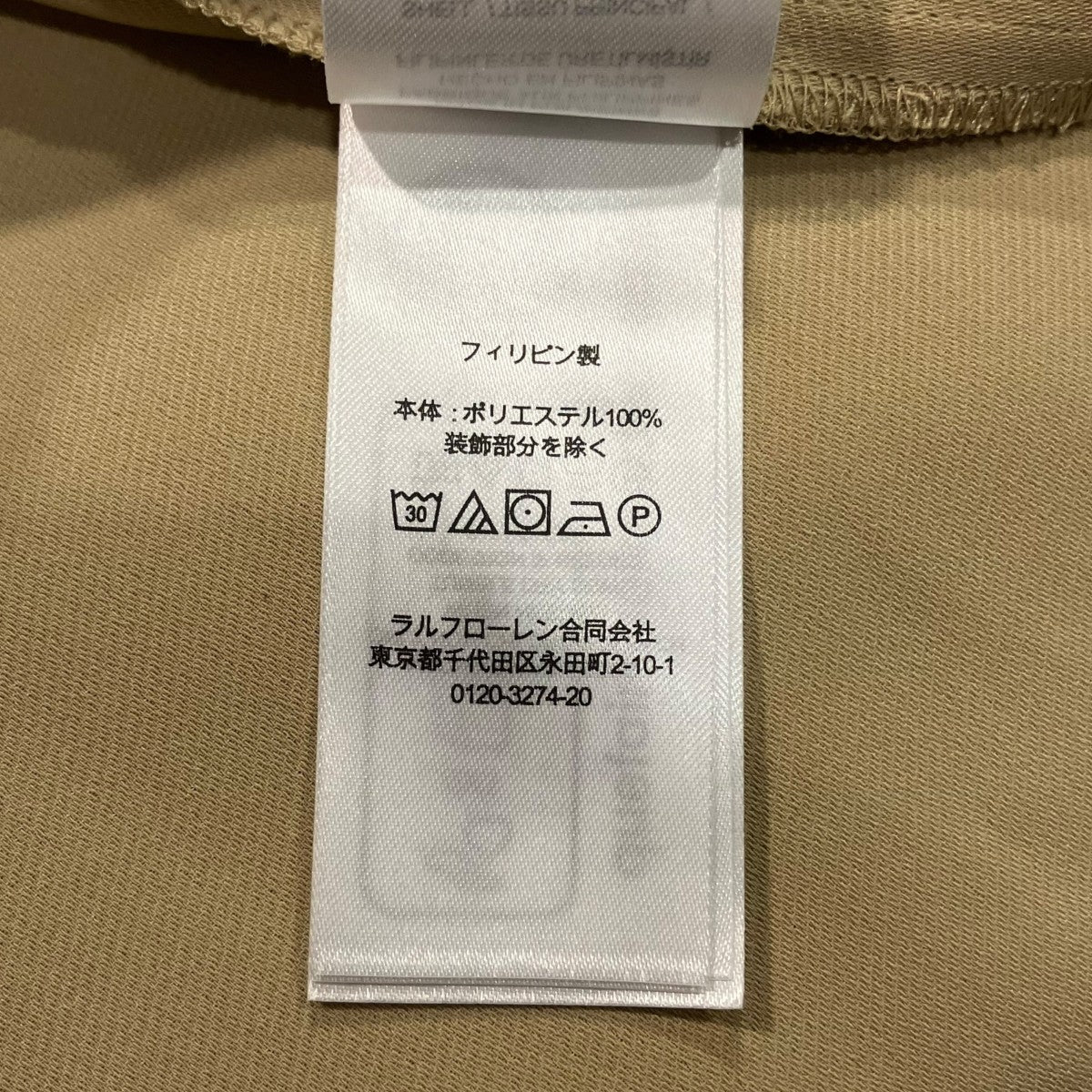 LAUREN RALPH LAUREN 半袖ワンピース 古着・中古-6枚目のアイテム画像