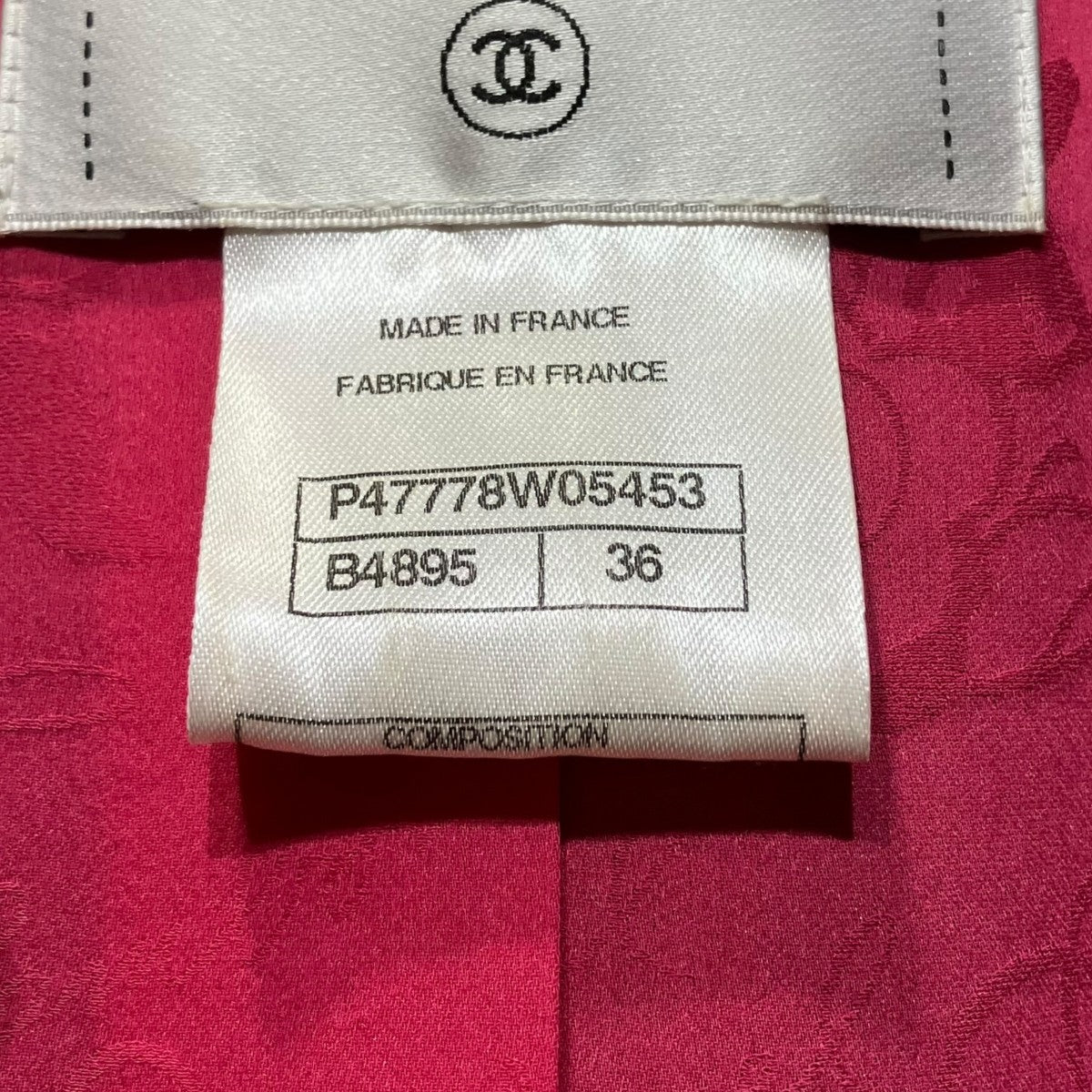 CHANEL コットンツイードレイヤードジャケットP47778W05453 古着・中古-6枚目のアイテム画像