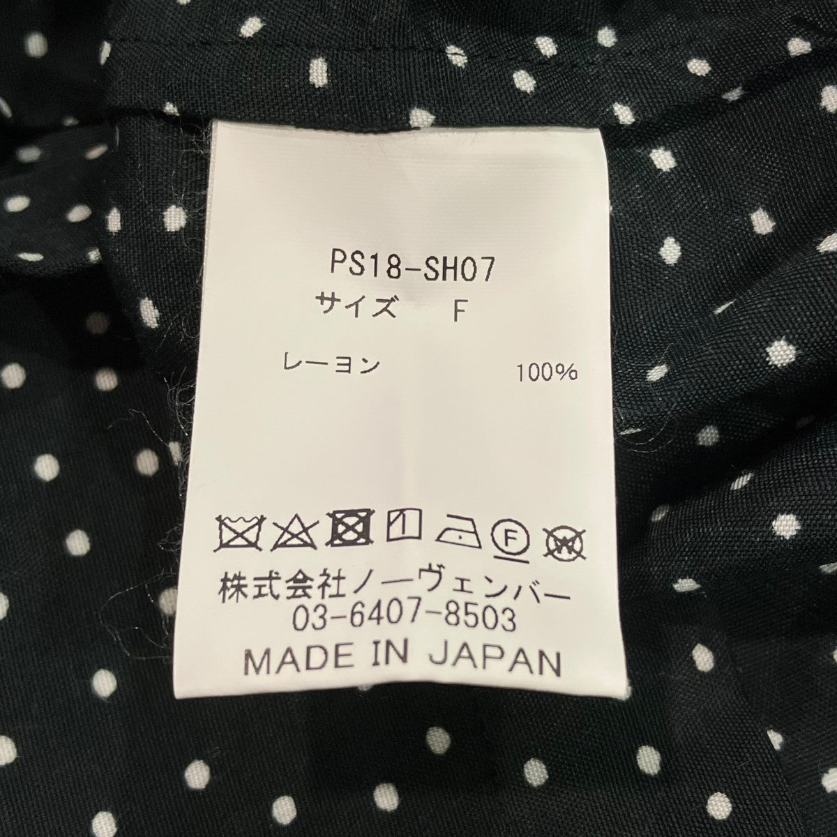 PHEENY ドットオープンカラーシャツPS18-SH07 古着・中古-5枚目のアイテム画像