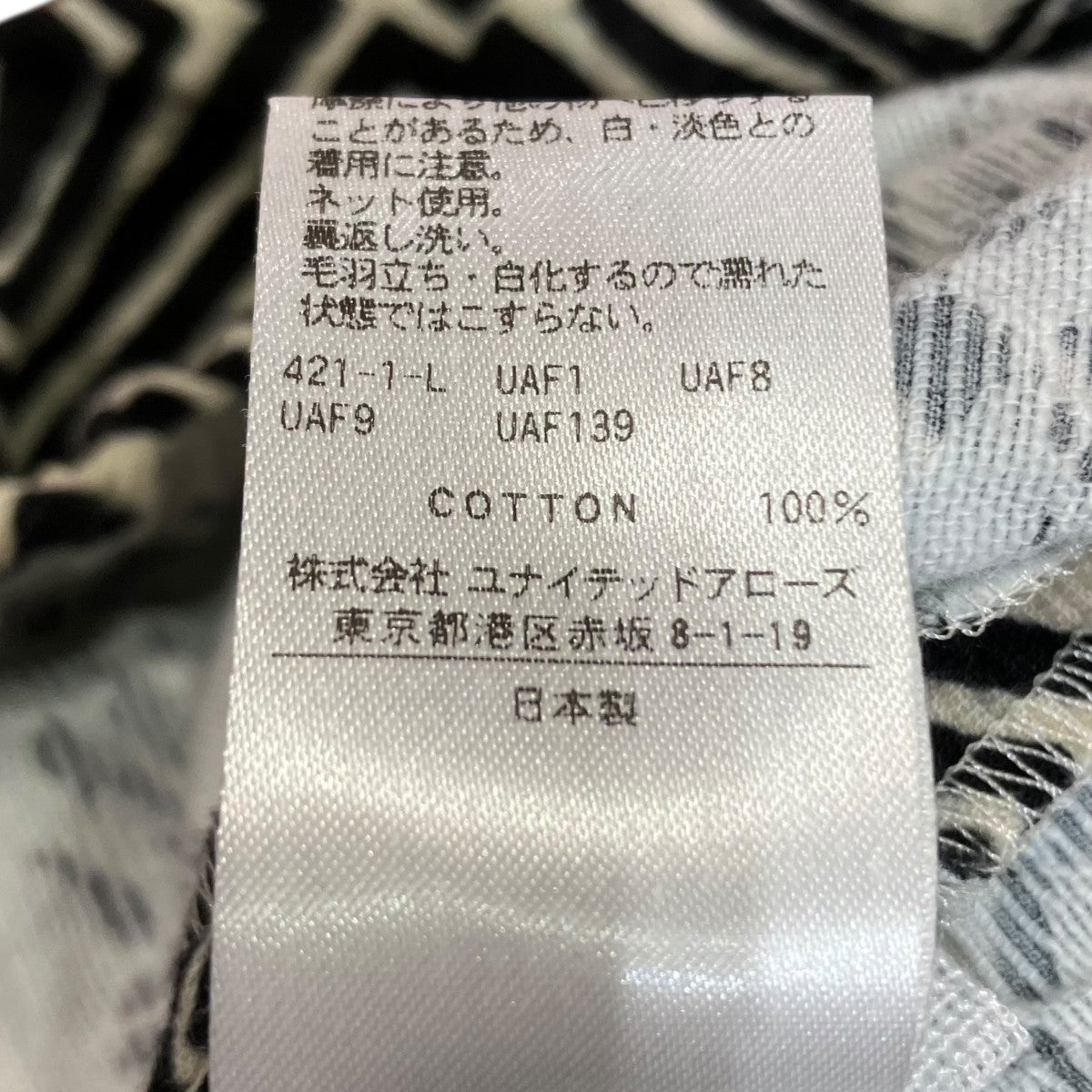 6(ROKU) BEAUTY＆YOUTH PRINT BUSTIERビスチェ8621-299-0069 古着・中古-6枚目のアイテム画像