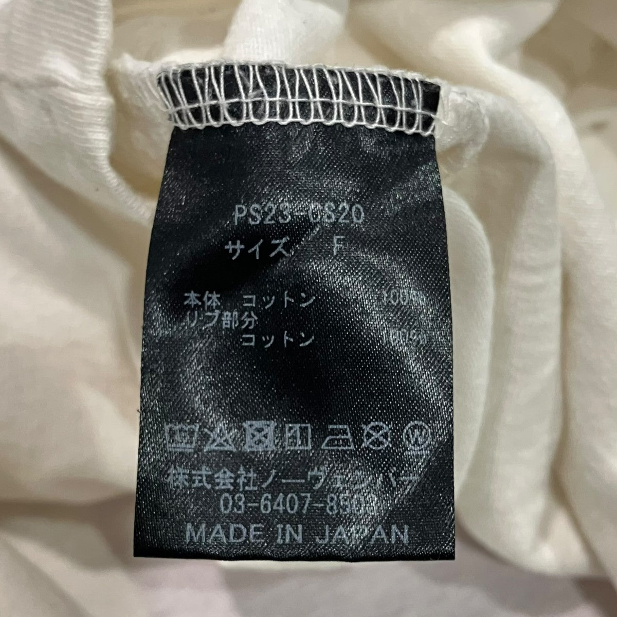 PHEENY 23SSバックプリントTシャツPS23-CS20 古着・中古-5枚目のアイテム画像