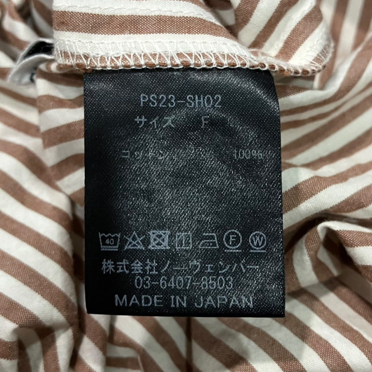 PHEENY 23SS半袖ストライプシャツPS23-SH02 古着・中古-5枚目のアイテム画像