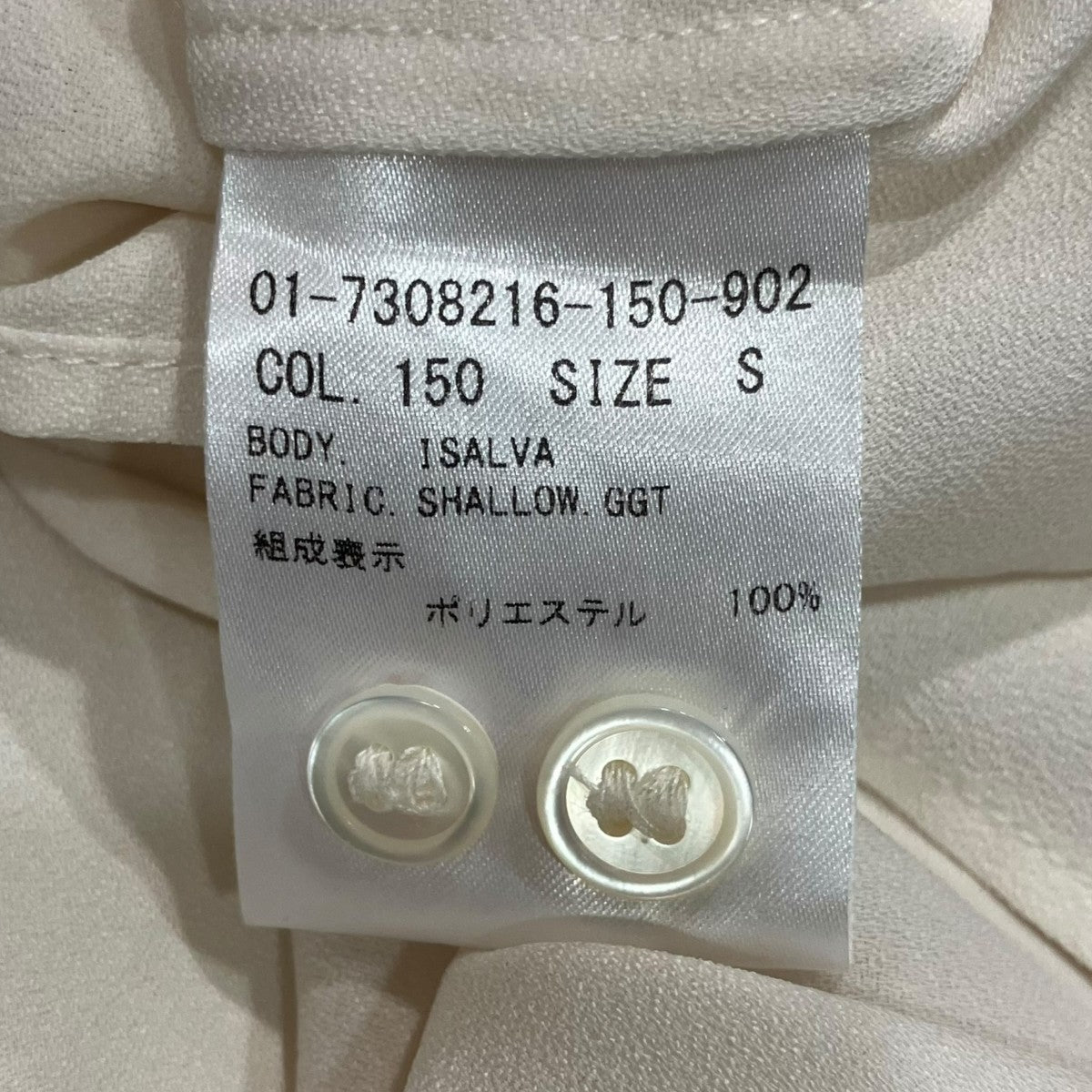 theory ISALVA SHALLOW GGTバンドカラープルオーバーシャツ 古着・中古-6枚目のアイテム画像
