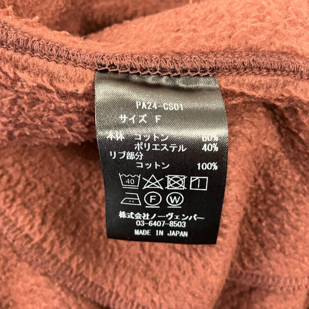 24AWAthletic fleece half zip P OハーフジップスウェットPA24-CS01