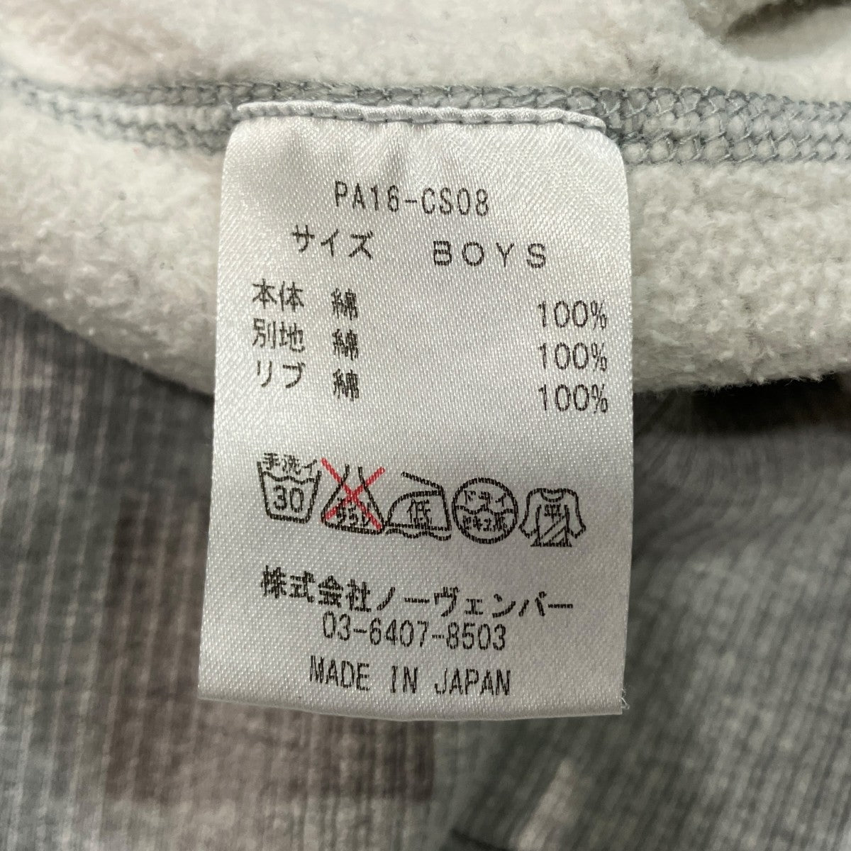 プルオーバーパーカーPA16-CS08