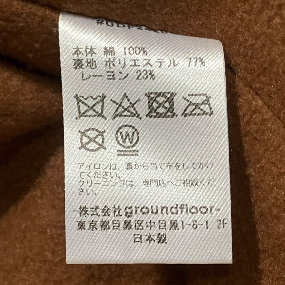 Coating Canvas Boa VestコーティングキャンバスベストUDF24504