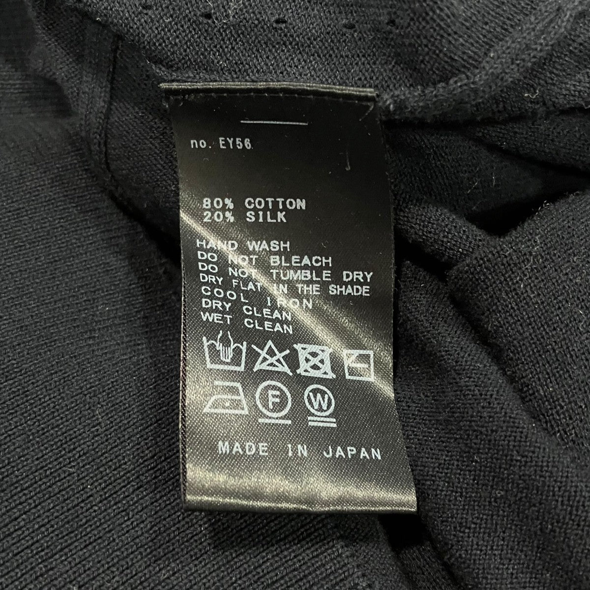 MUSE de Deuxieme Classe コットンシルクVネックニット22080520408010 古着・中古-5枚目のアイテム画像