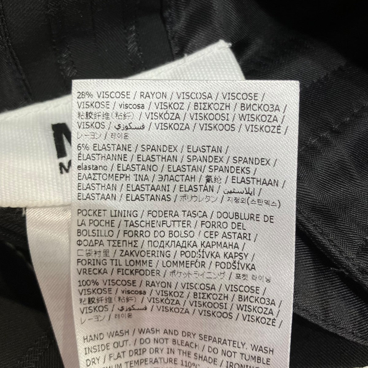 MM6 Maison Margiela 折り返しデザインスカートS52MA0180 古着・中古-6枚目のアイテム画像