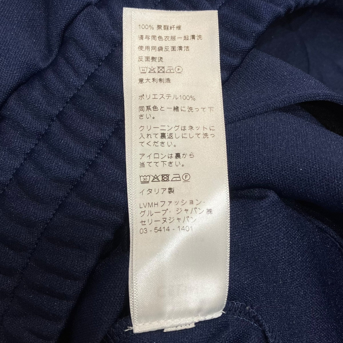CELINE ダブルフェイスジャージー トラックスーツジャケット2Y567121O 古着・中古-6枚目のアイテム画像