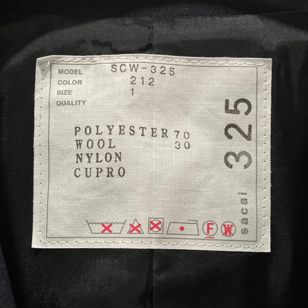 sacai スーチングベストコートSCW-325 古着・中古-7枚目のアイテム画像