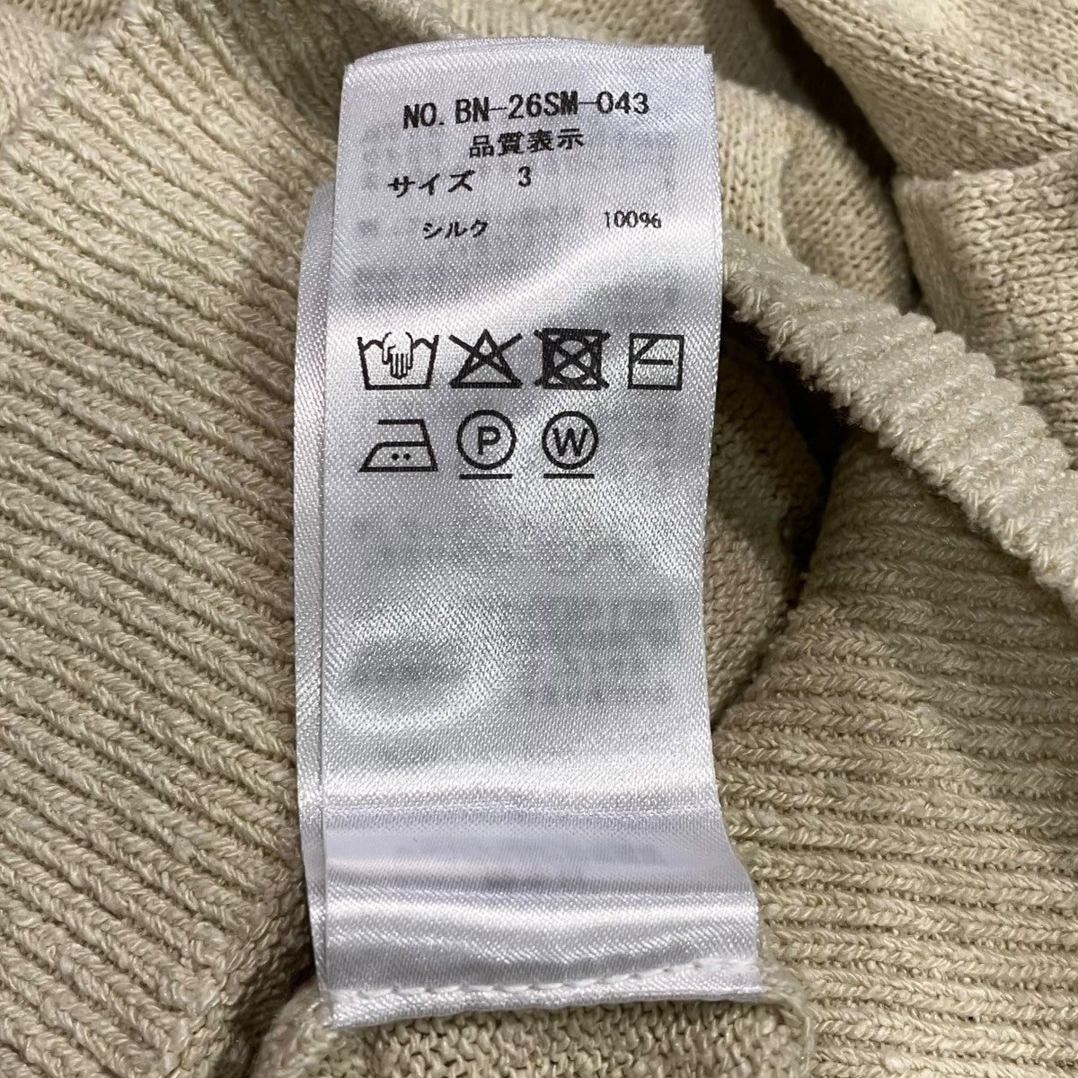 26SSREVIVAL SILK SKIPPERスキッパーニットBN-26SM-043