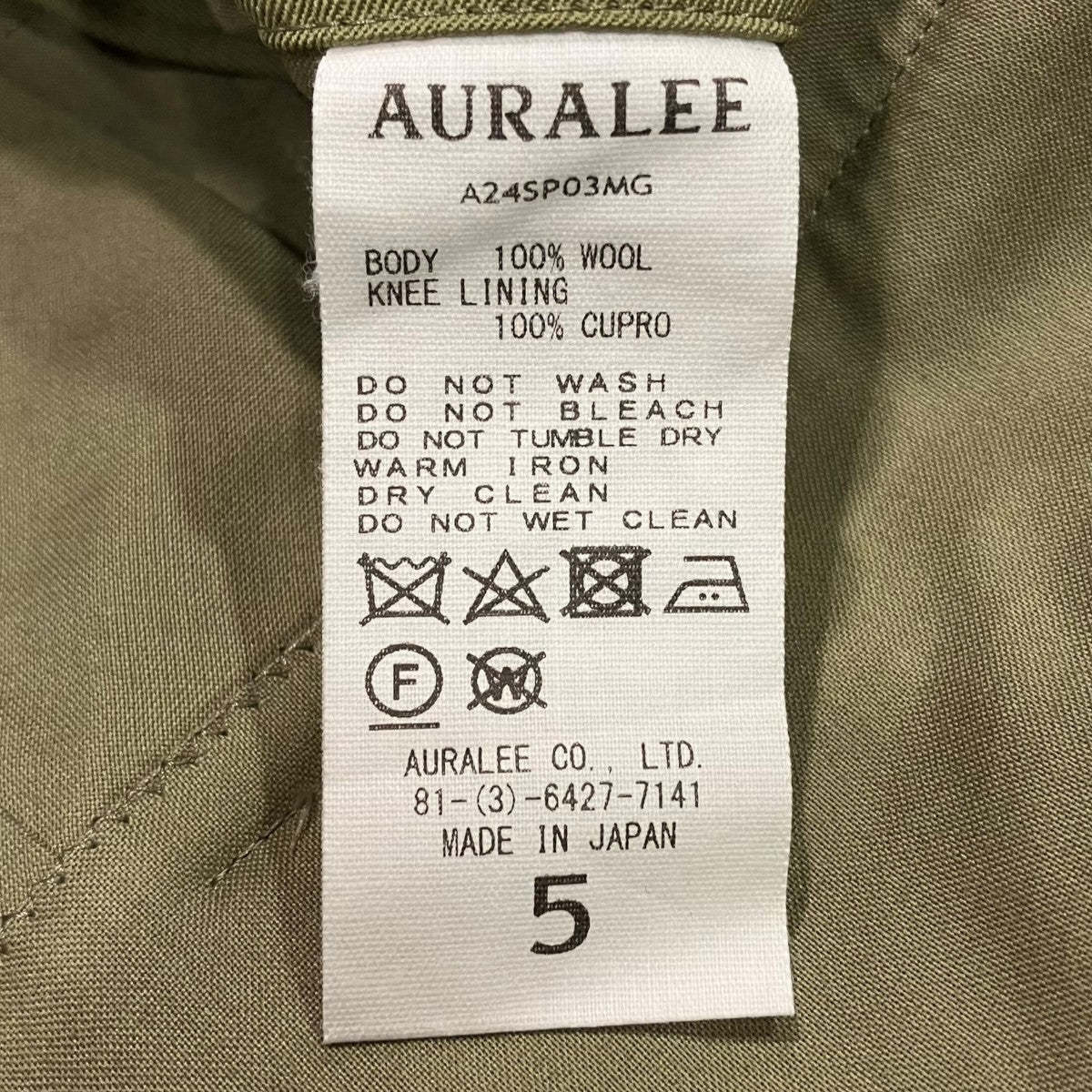 AURALEE LIGHT WOOL MAX GABARDINE TWO-TUCK SLACKS2タックスラックスA24SP03MG 古着・中古-5枚目のアイテム画像