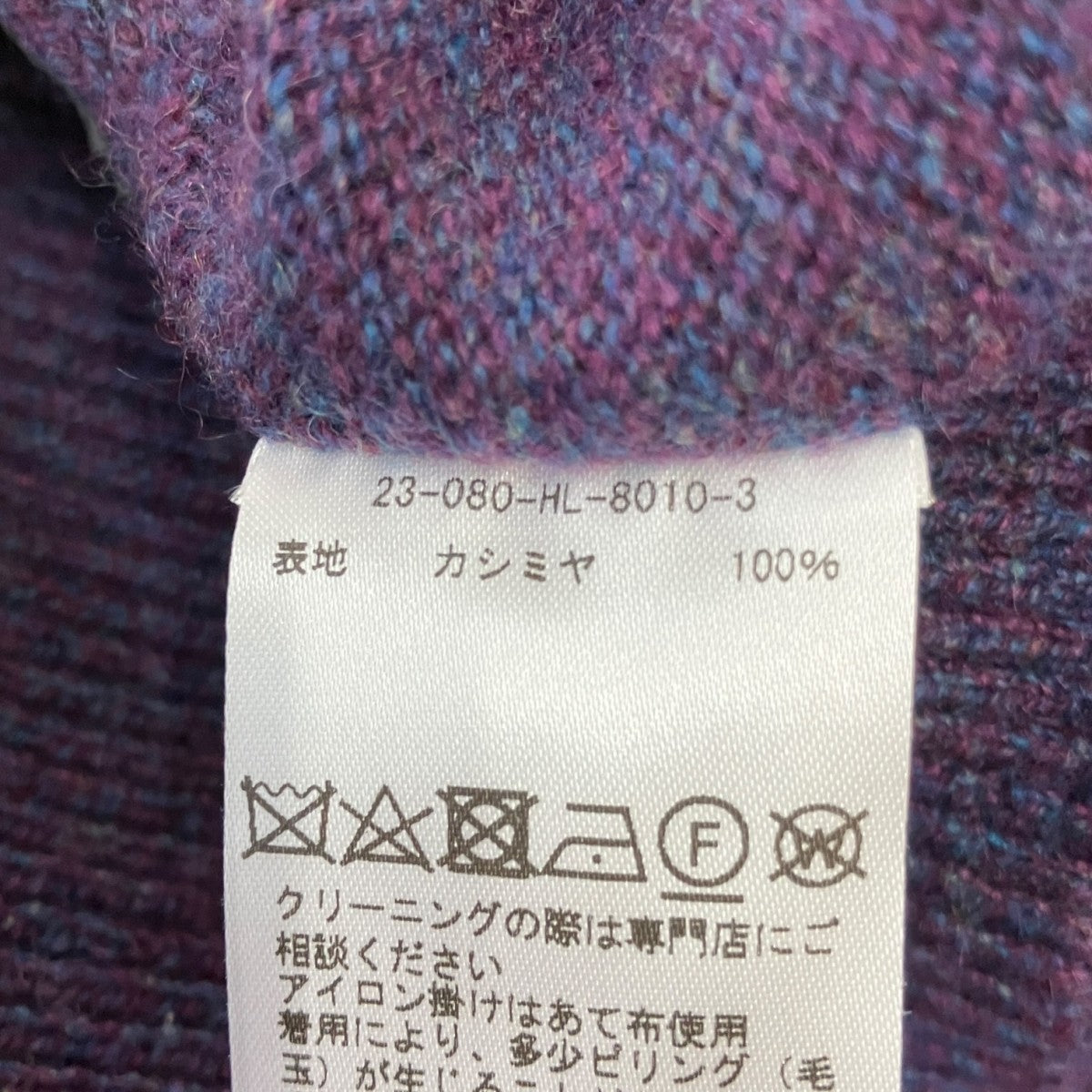 Wholegarment Cardiganカシミヤカーディガン23-080-HL-8010-3