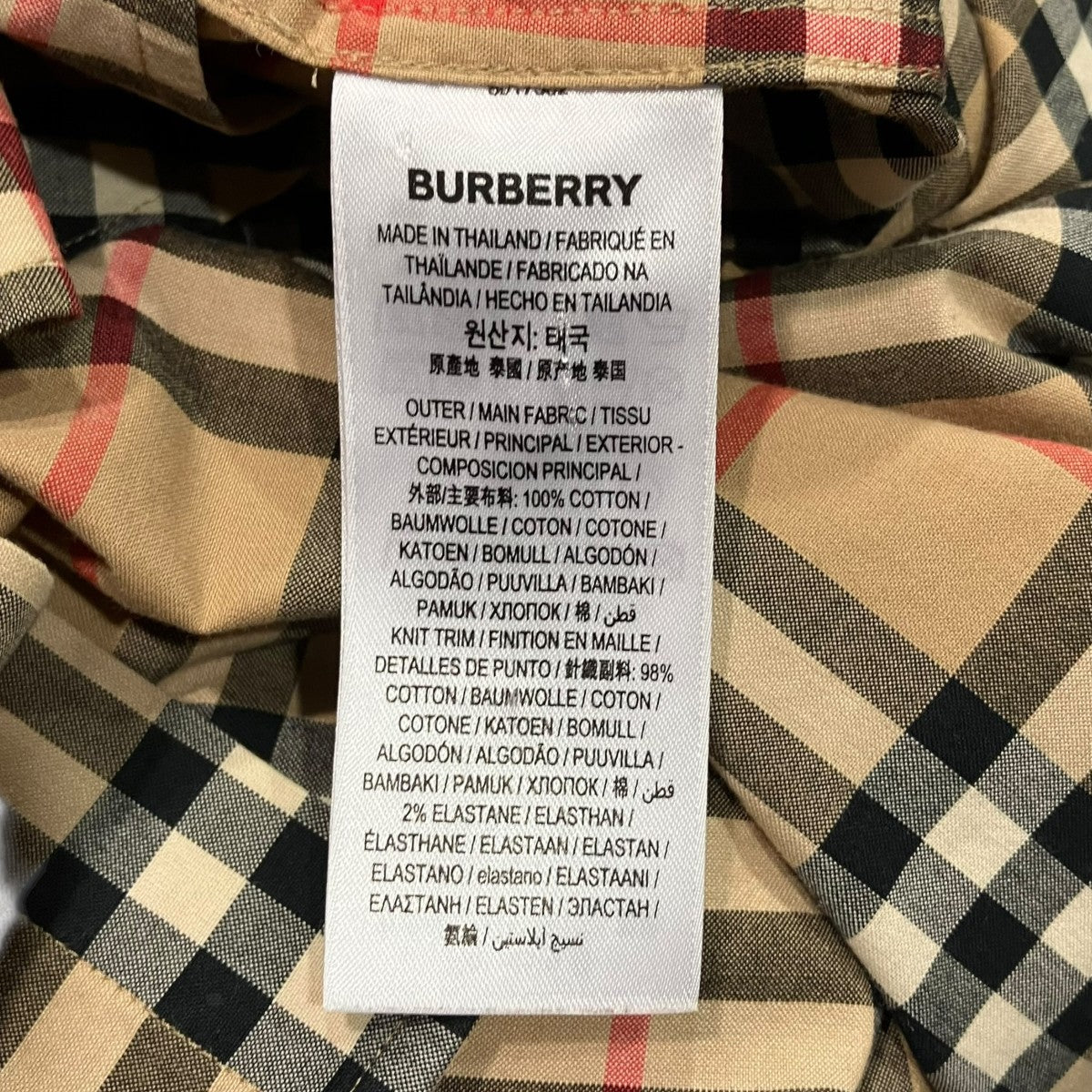 BURBERRY リブニットチェックシャツ8017302 古着・中古-7枚目のアイテム画像