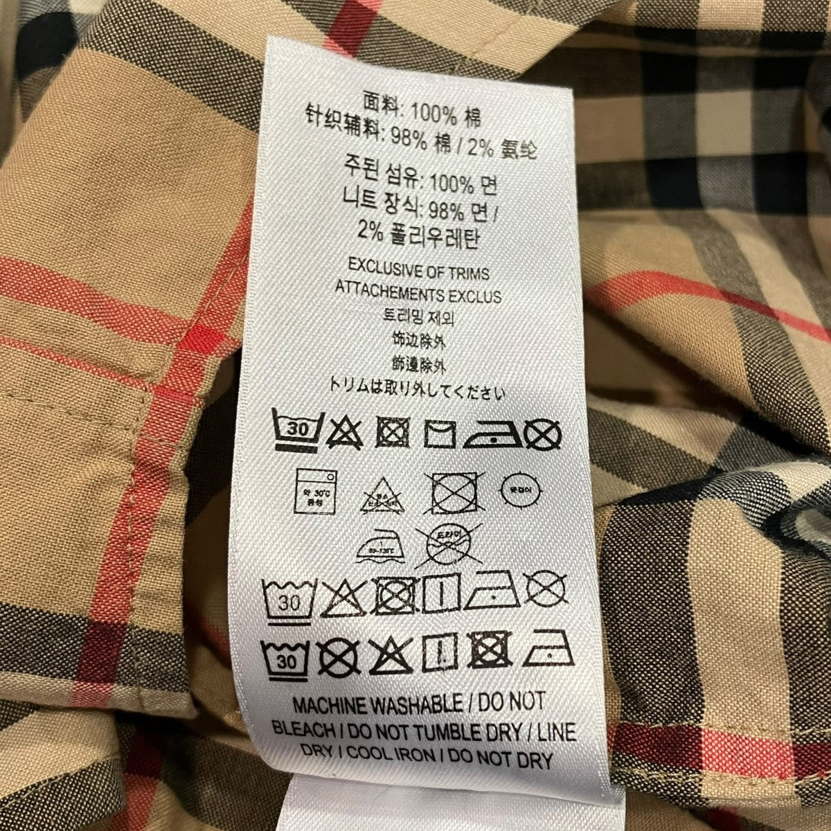 BURBERRY リブニットチェックシャツ8017302 古着・中古-8枚目のアイテム画像