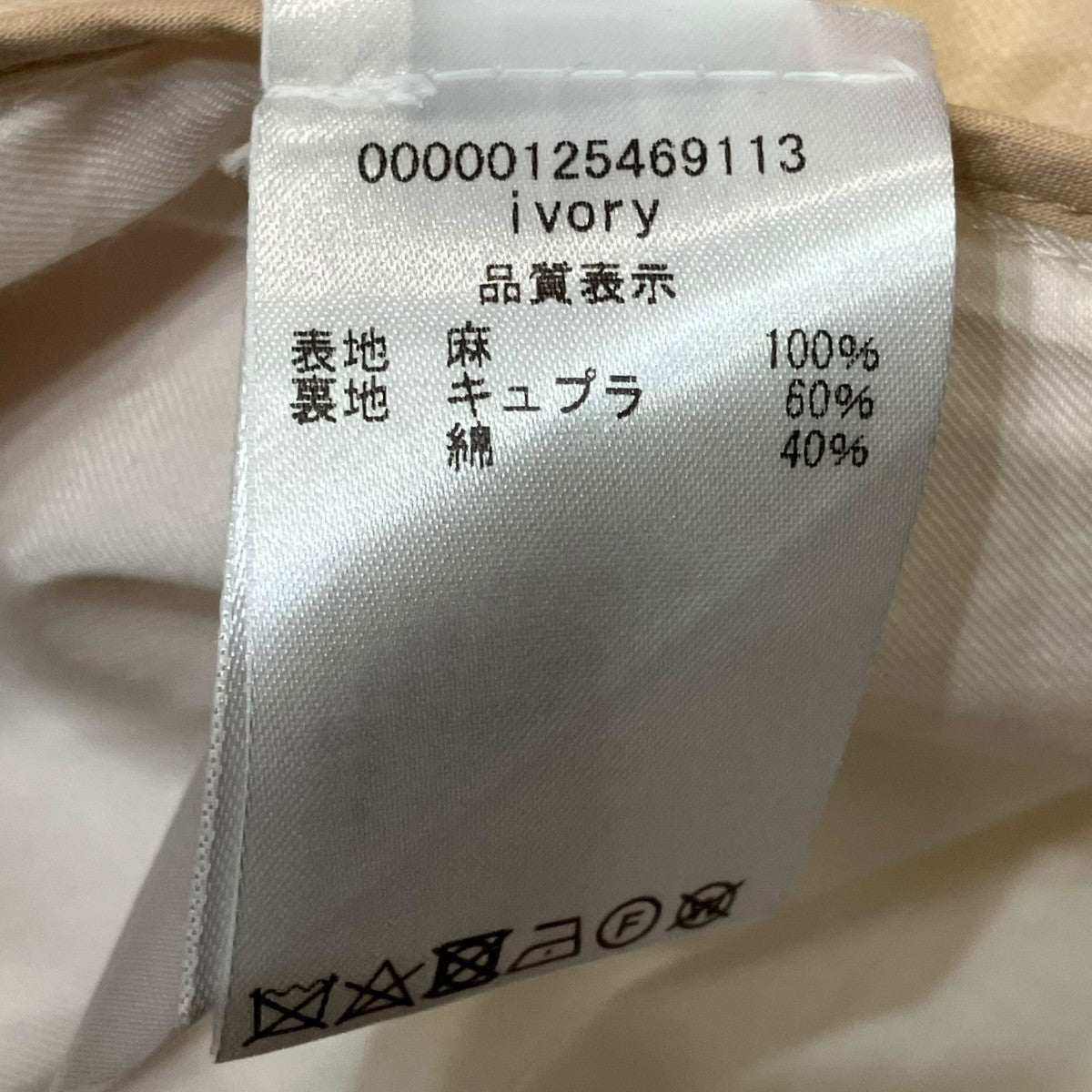 tibi リネンテーラードジャケット00000125469113 古着・中古-5枚目のアイテム画像